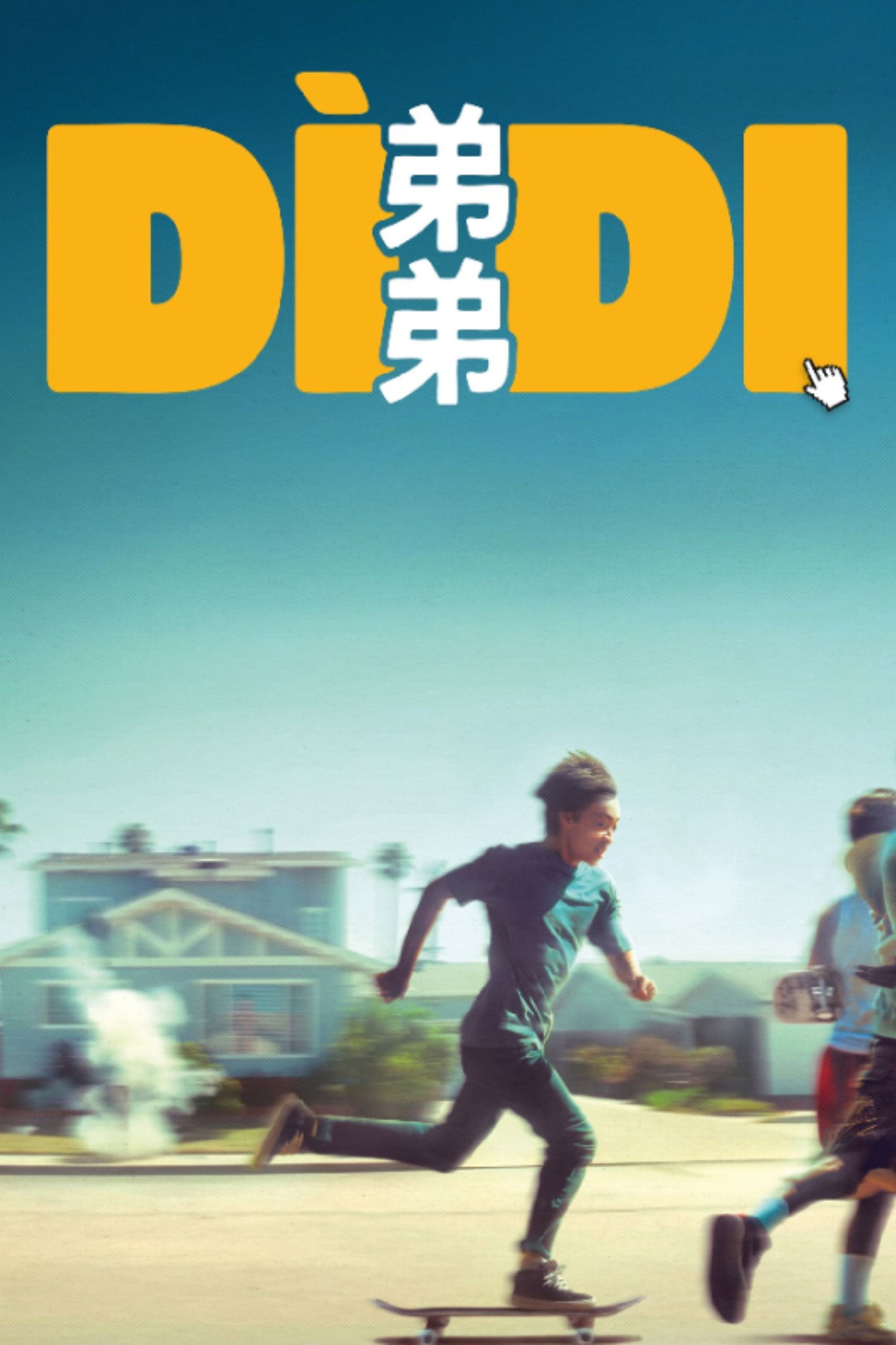 Dìdi