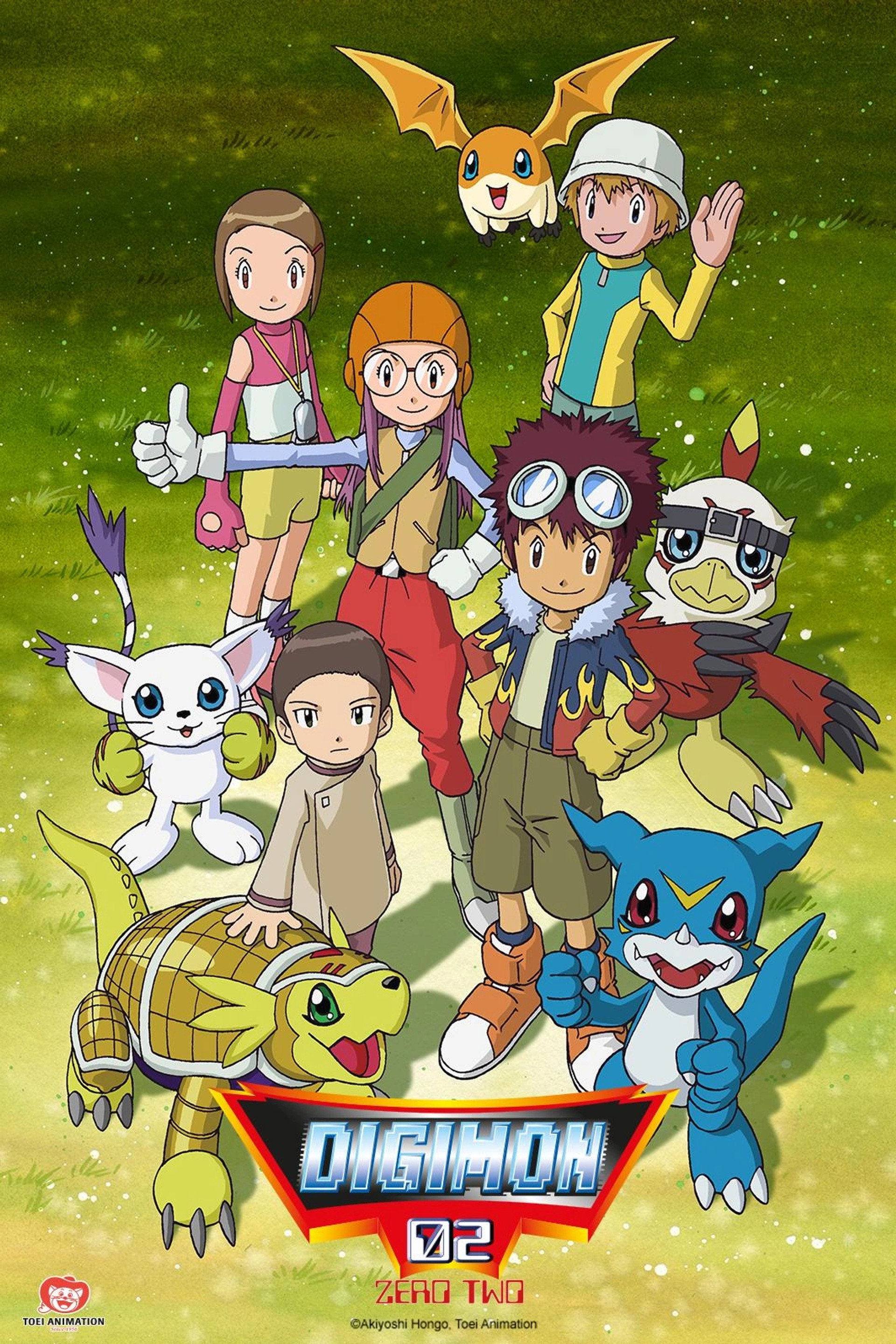 デジモンアドベンチャー02