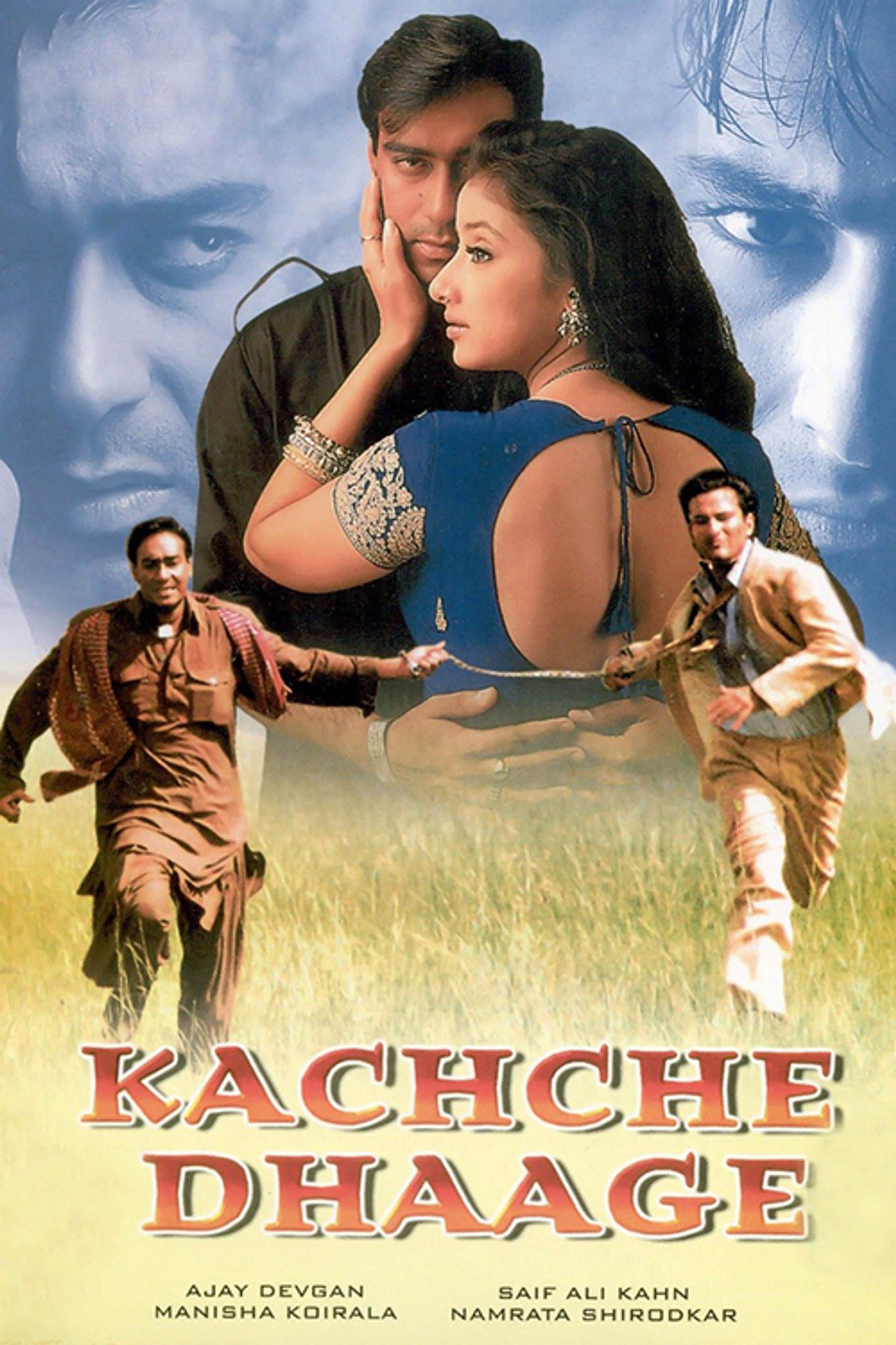 कच्चे धागे