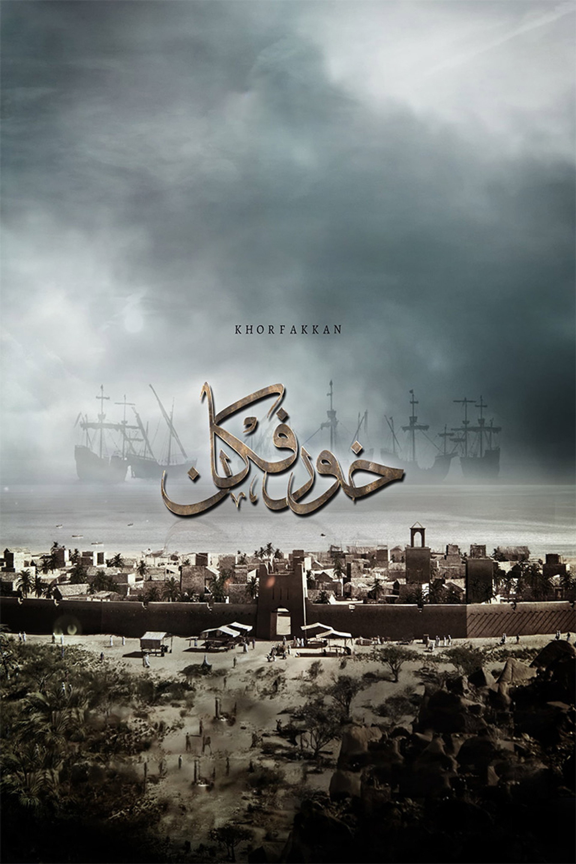 Khorfakkan