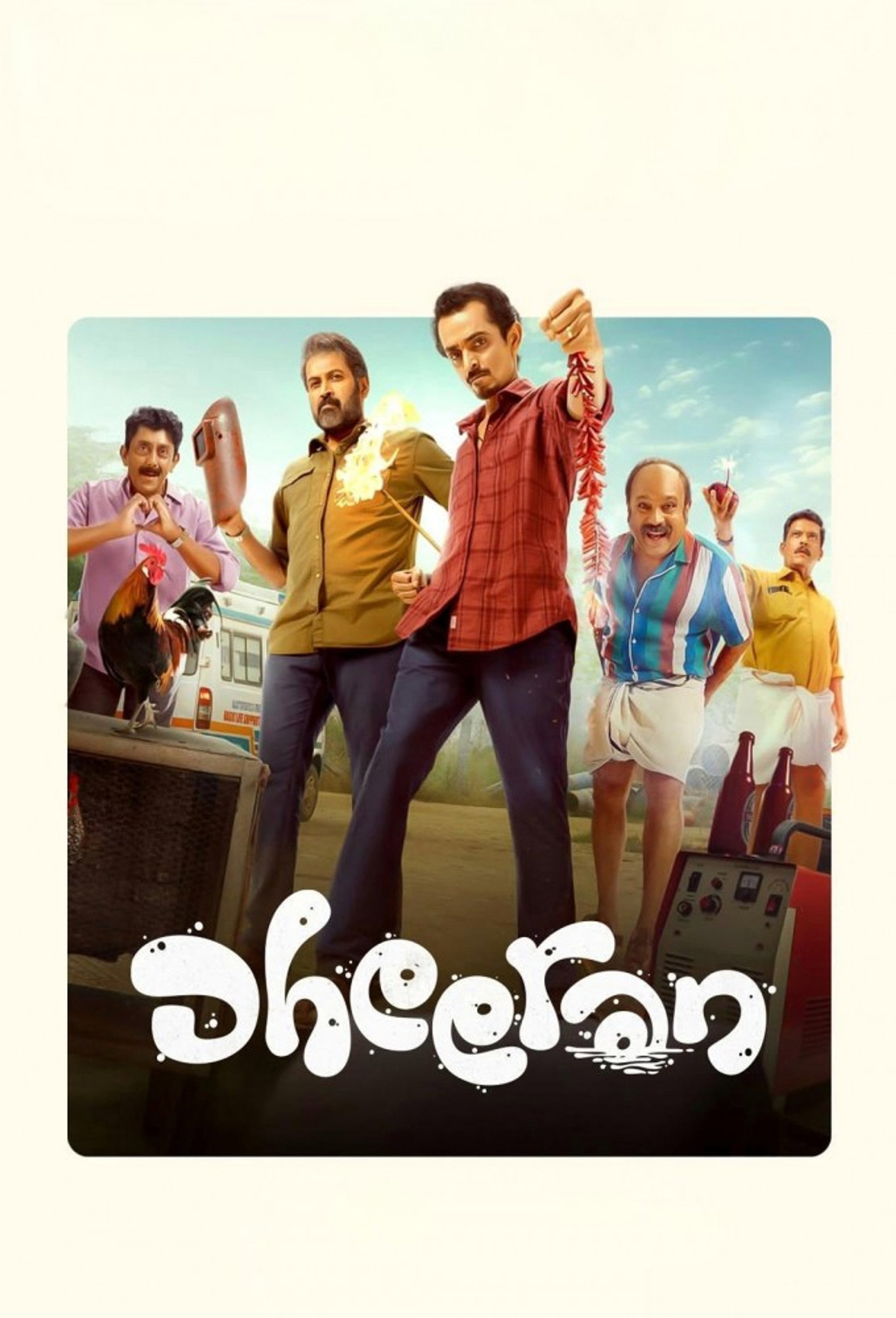 Dheeran