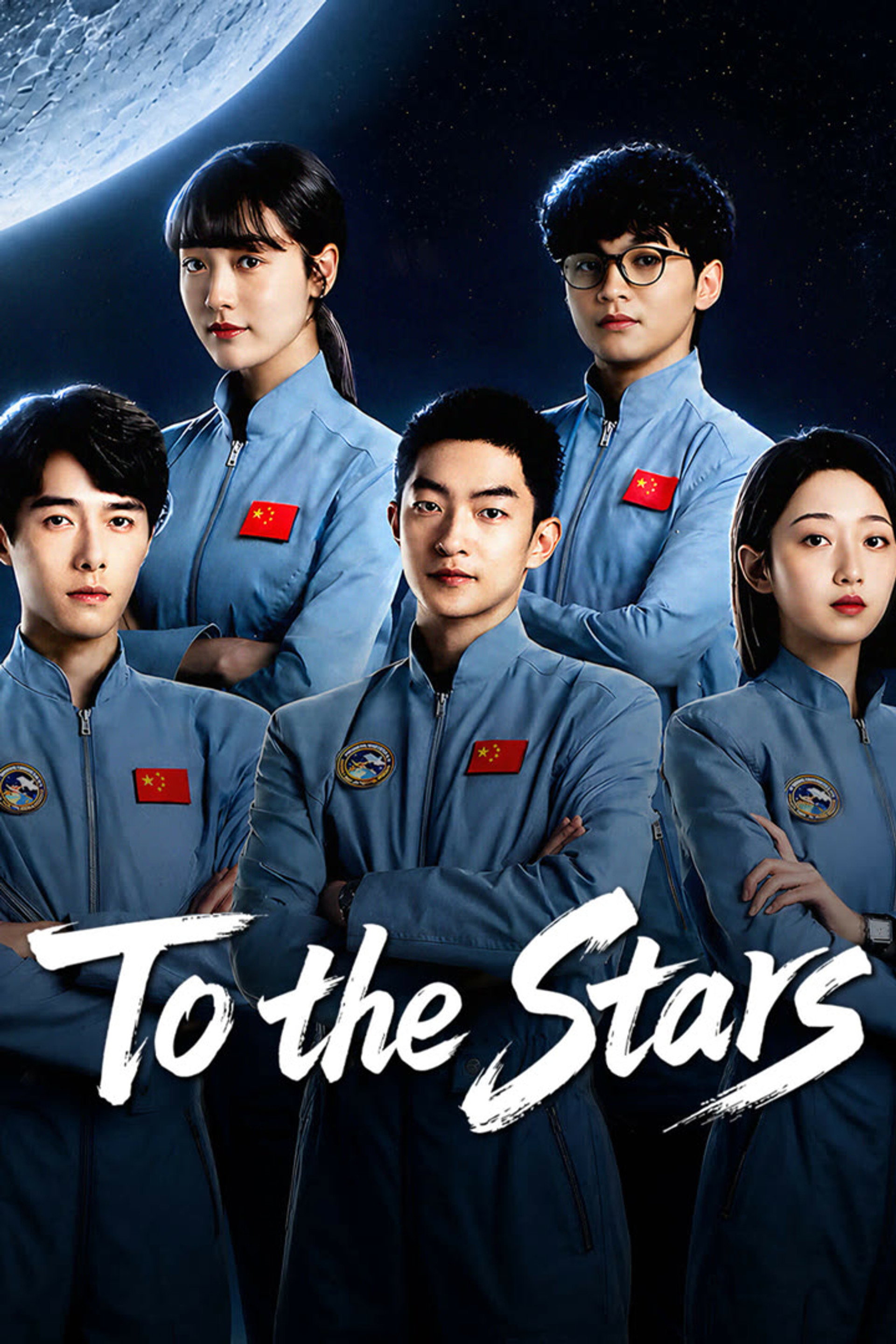 To the Stars