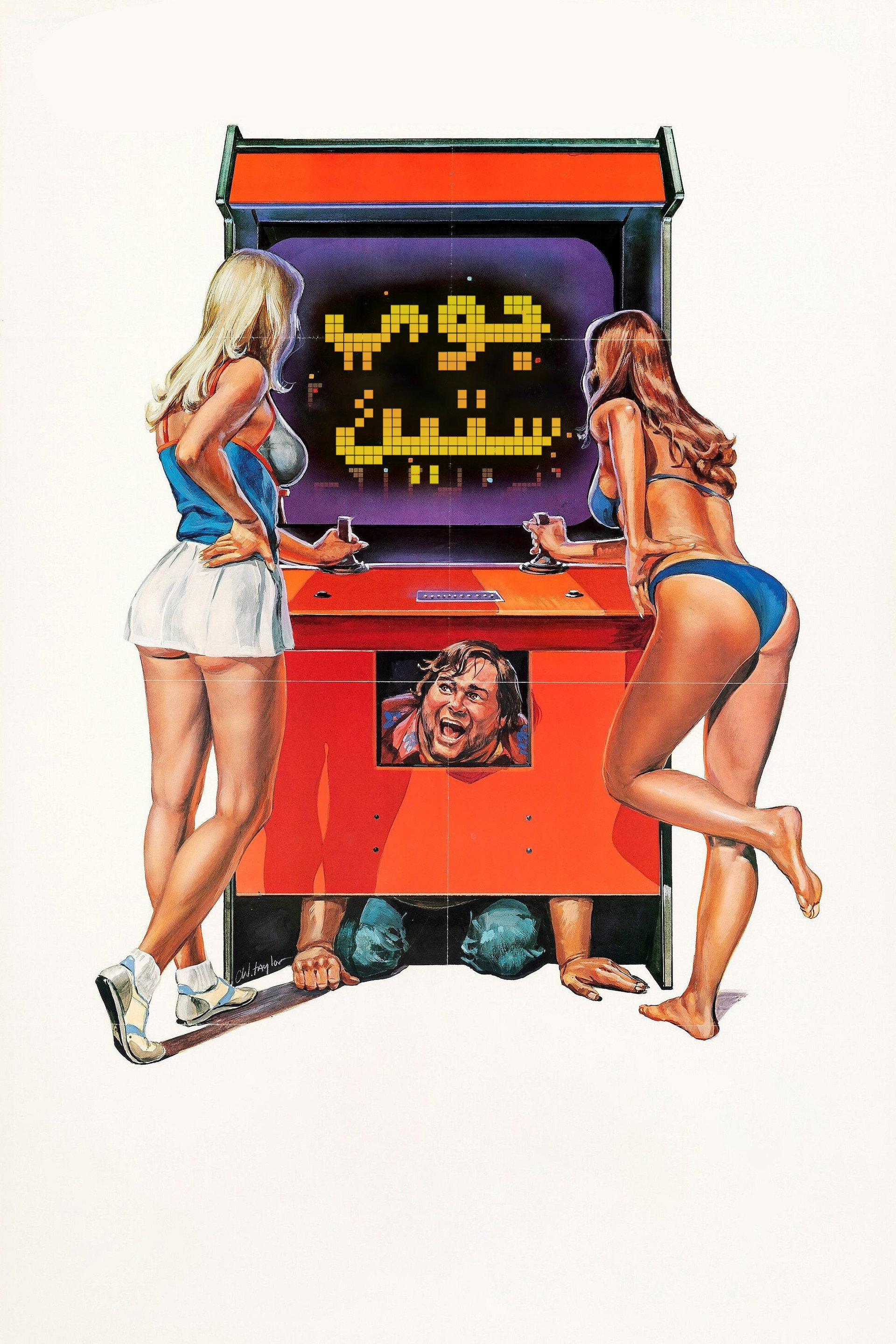 Joysticks