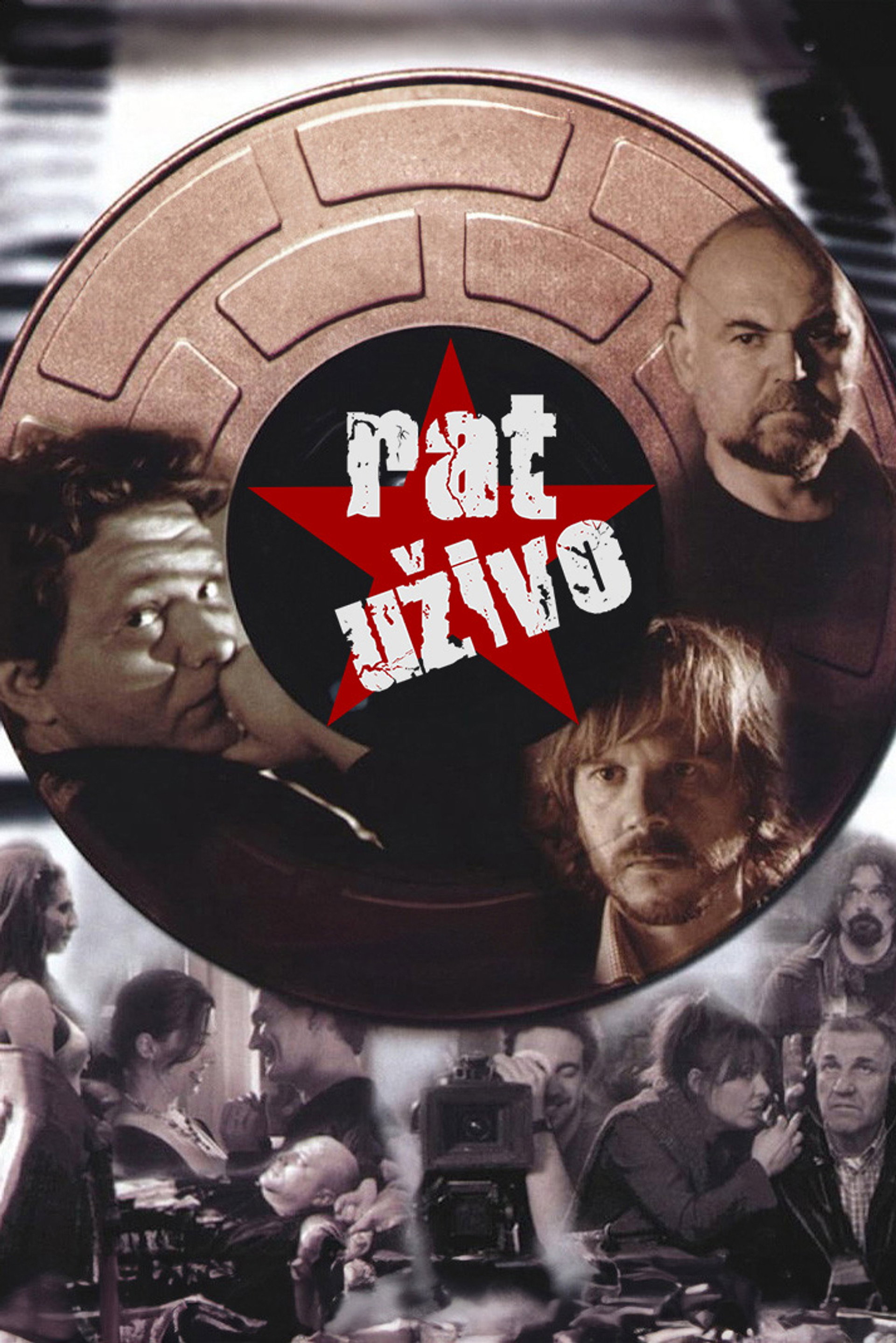 Рат уживо