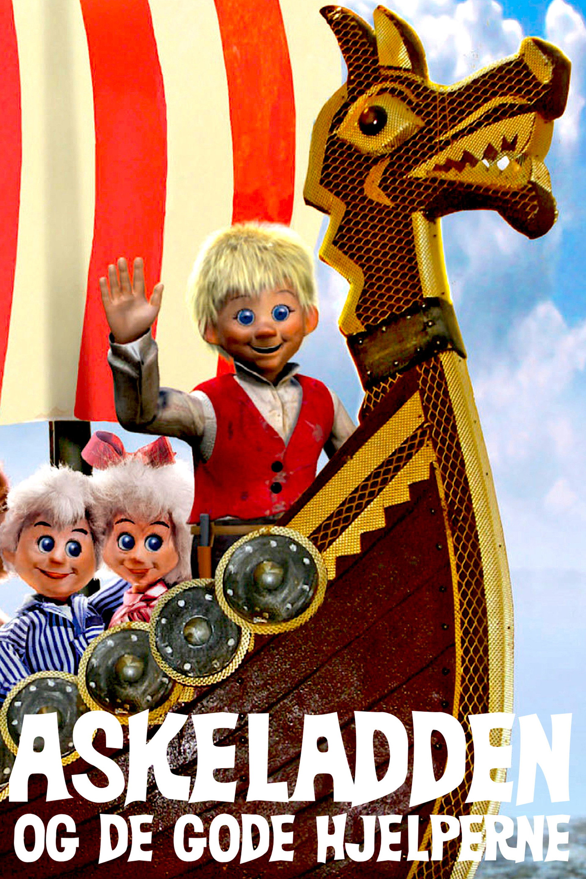 Askeladden og de gode hjelperne