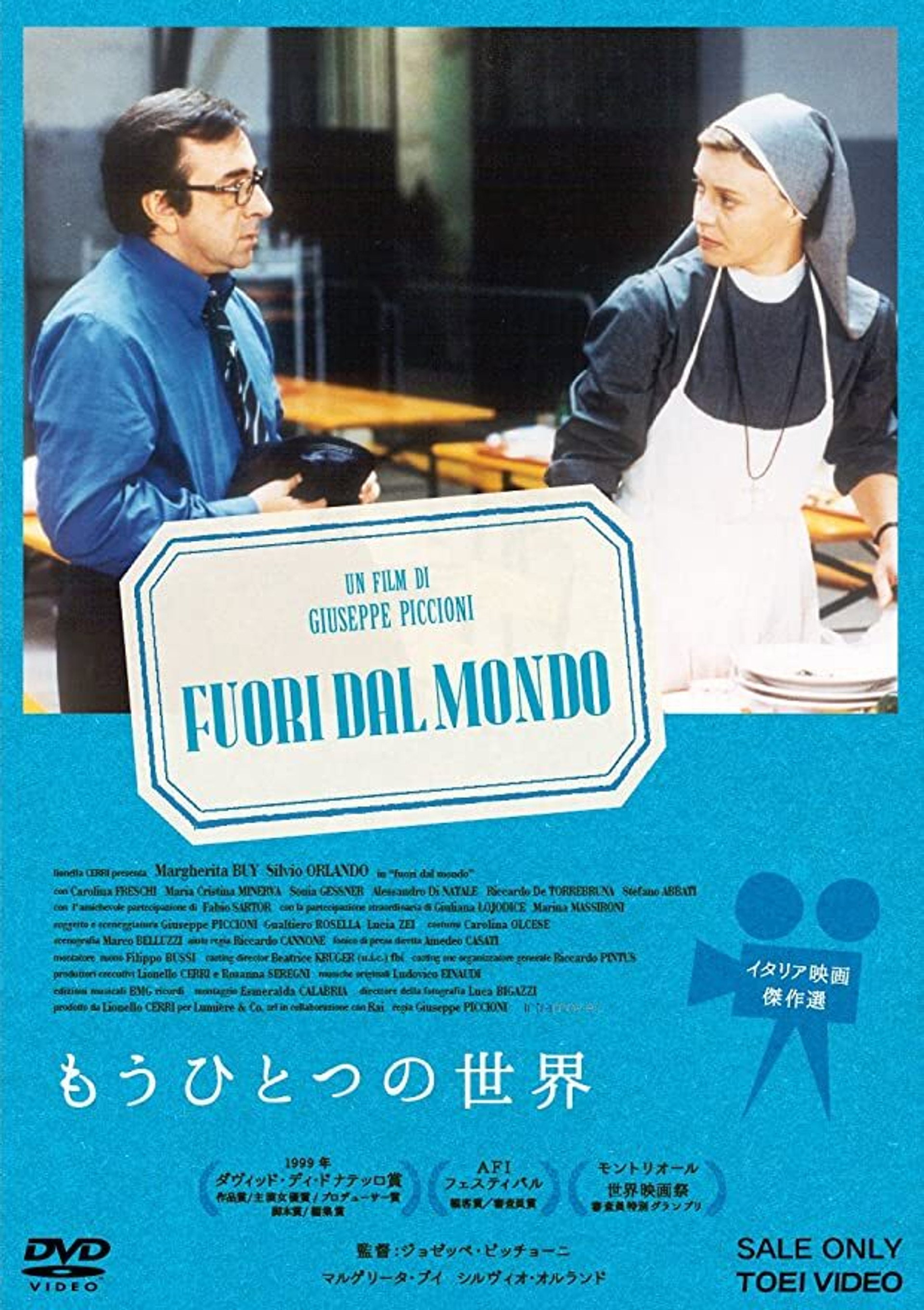 Fuori dal mondo