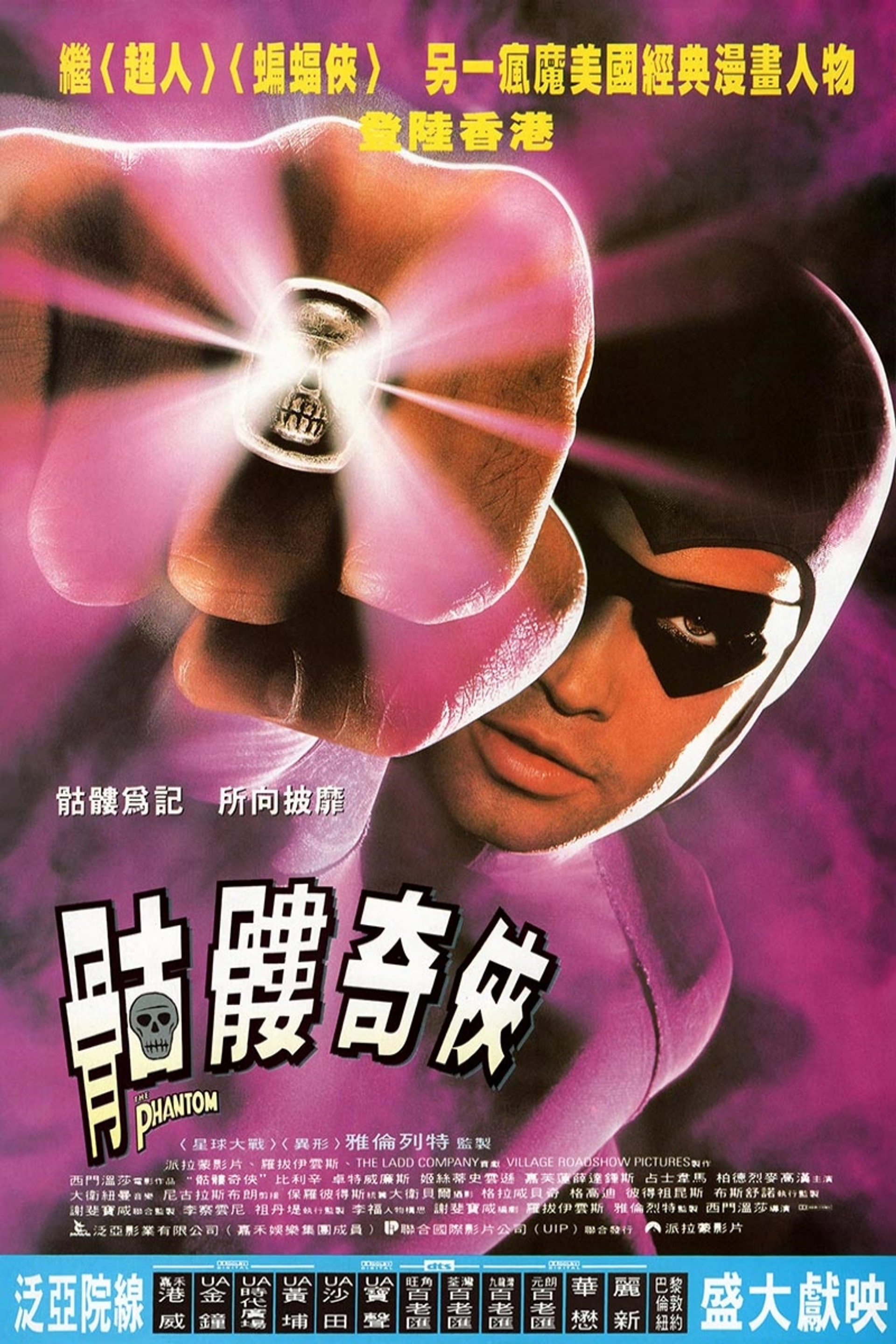 轰天奇兵