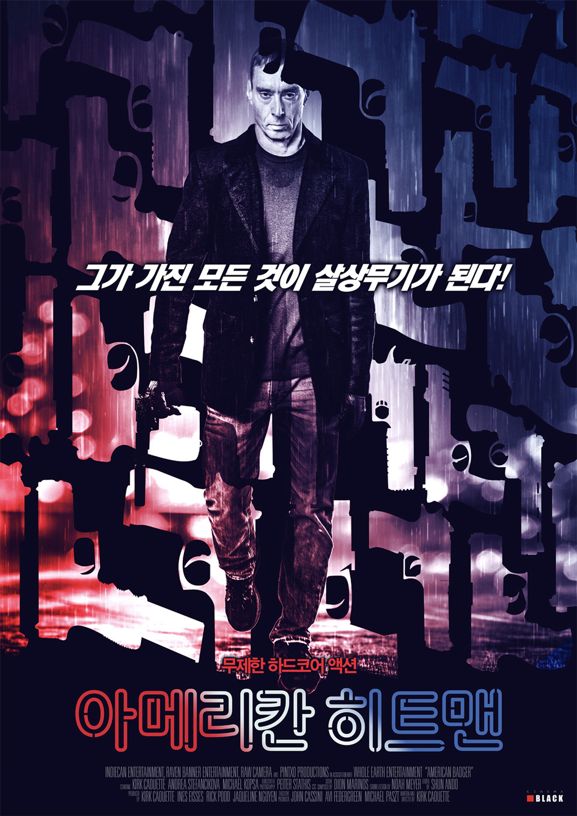 아메리칸 히트맨