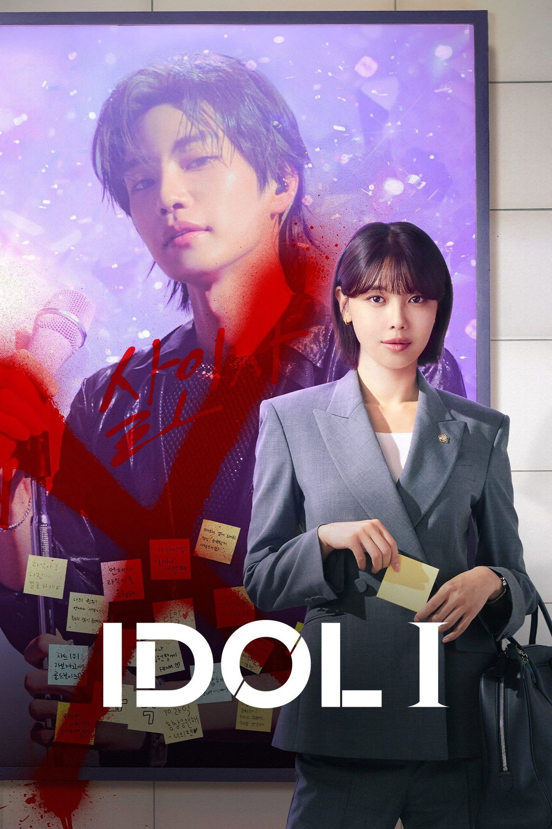 Idol I