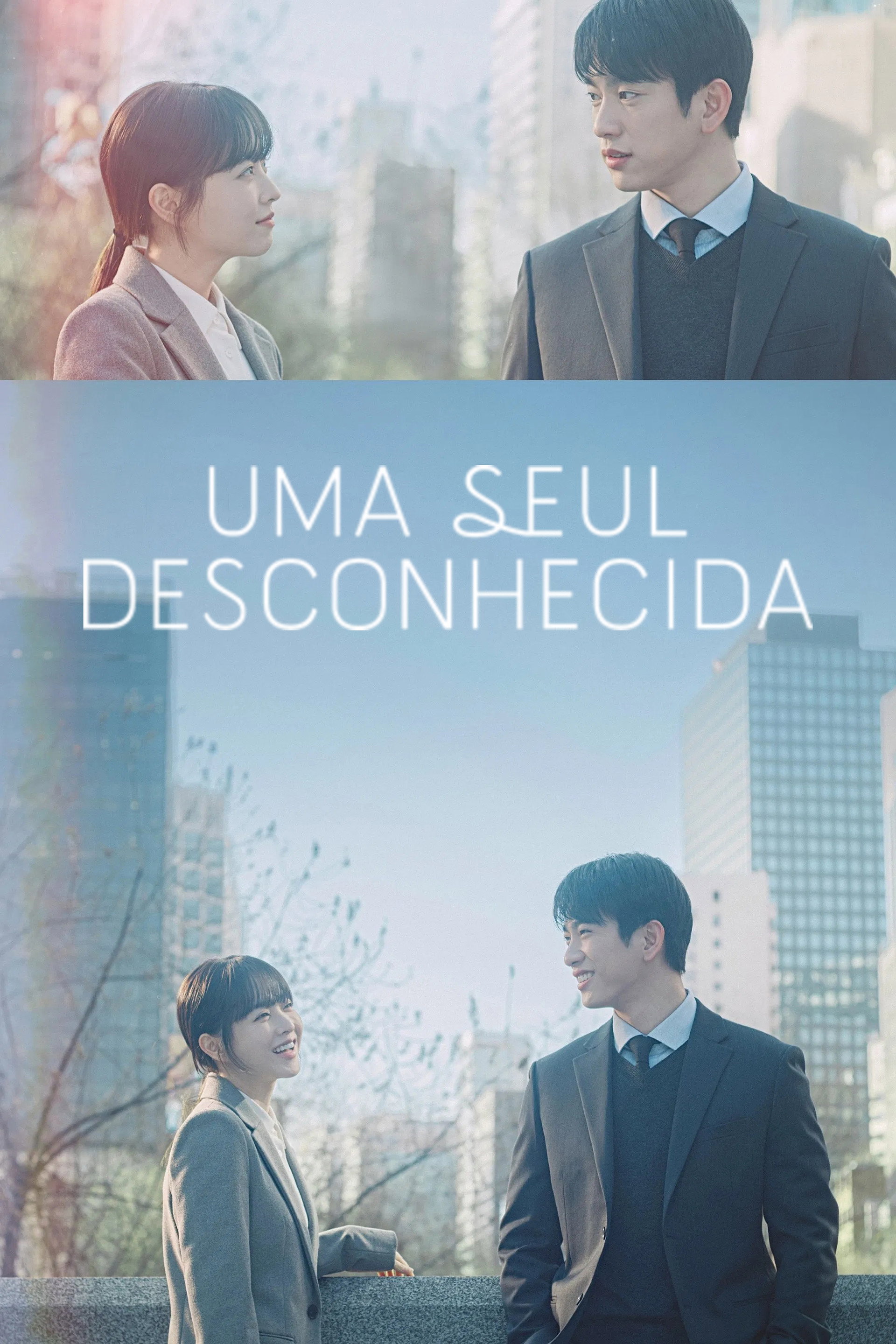 Uma Seul Desconhecida