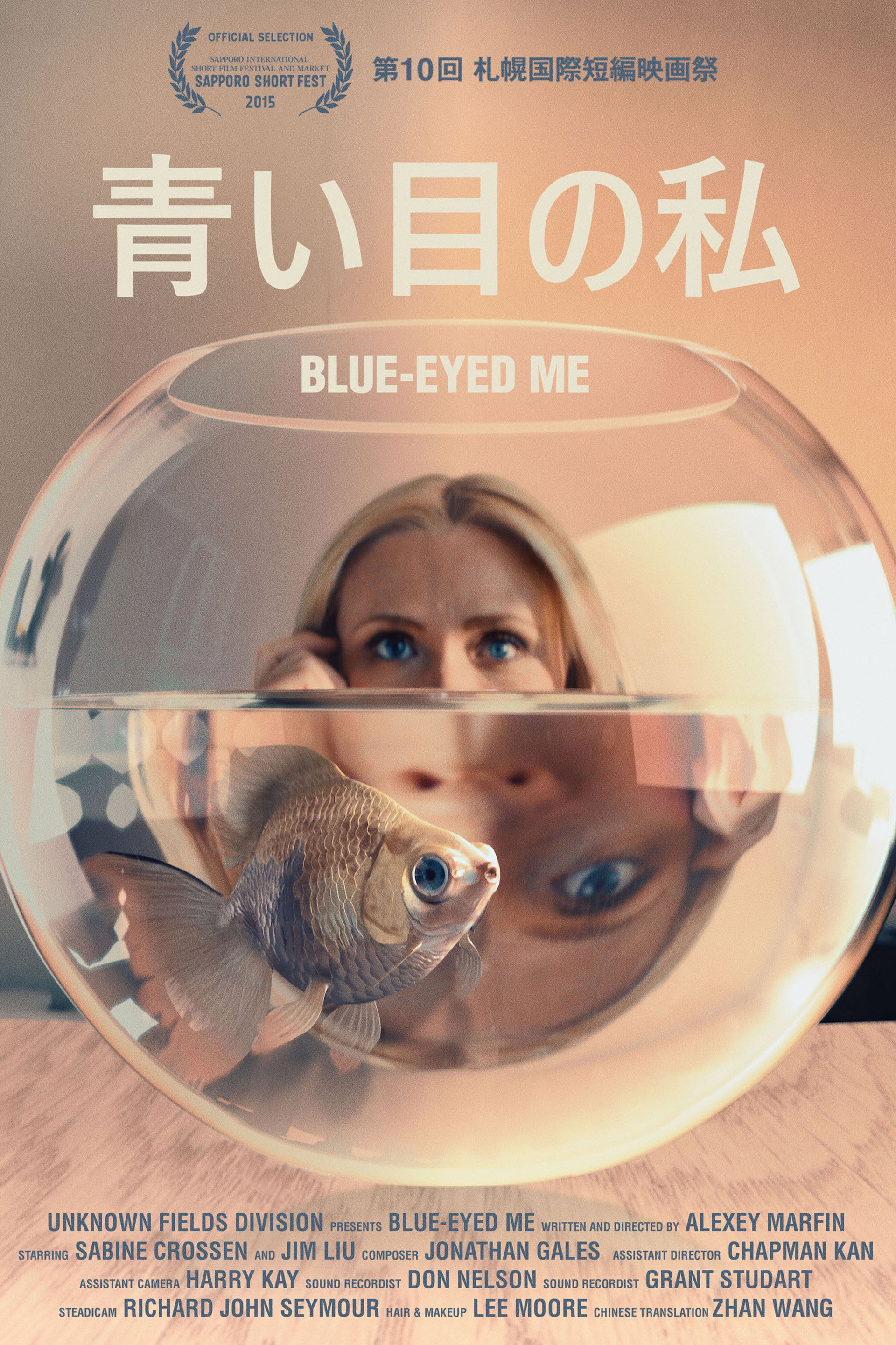 Blue-Eyed Me
