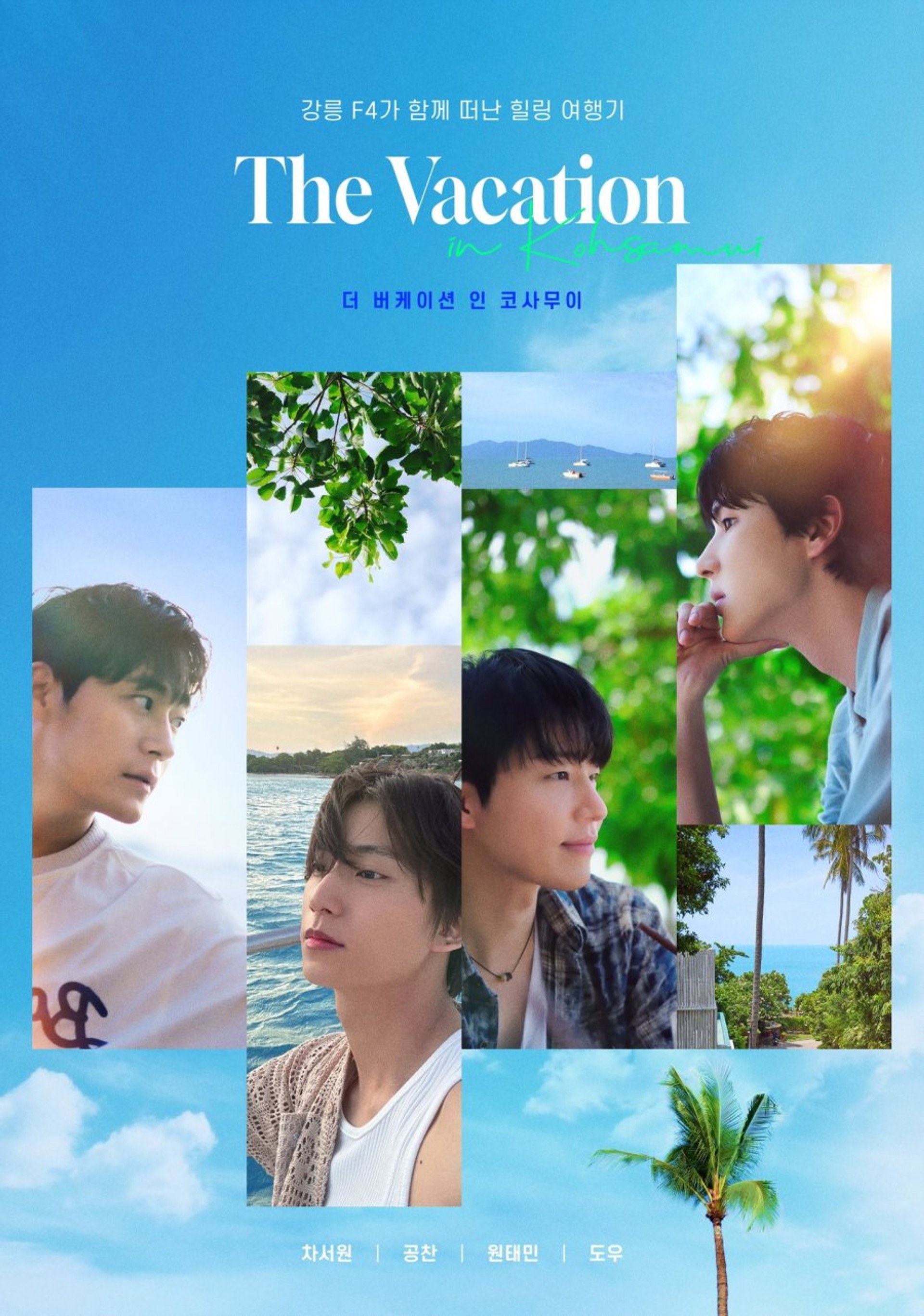 The Vacation in Koh Samui