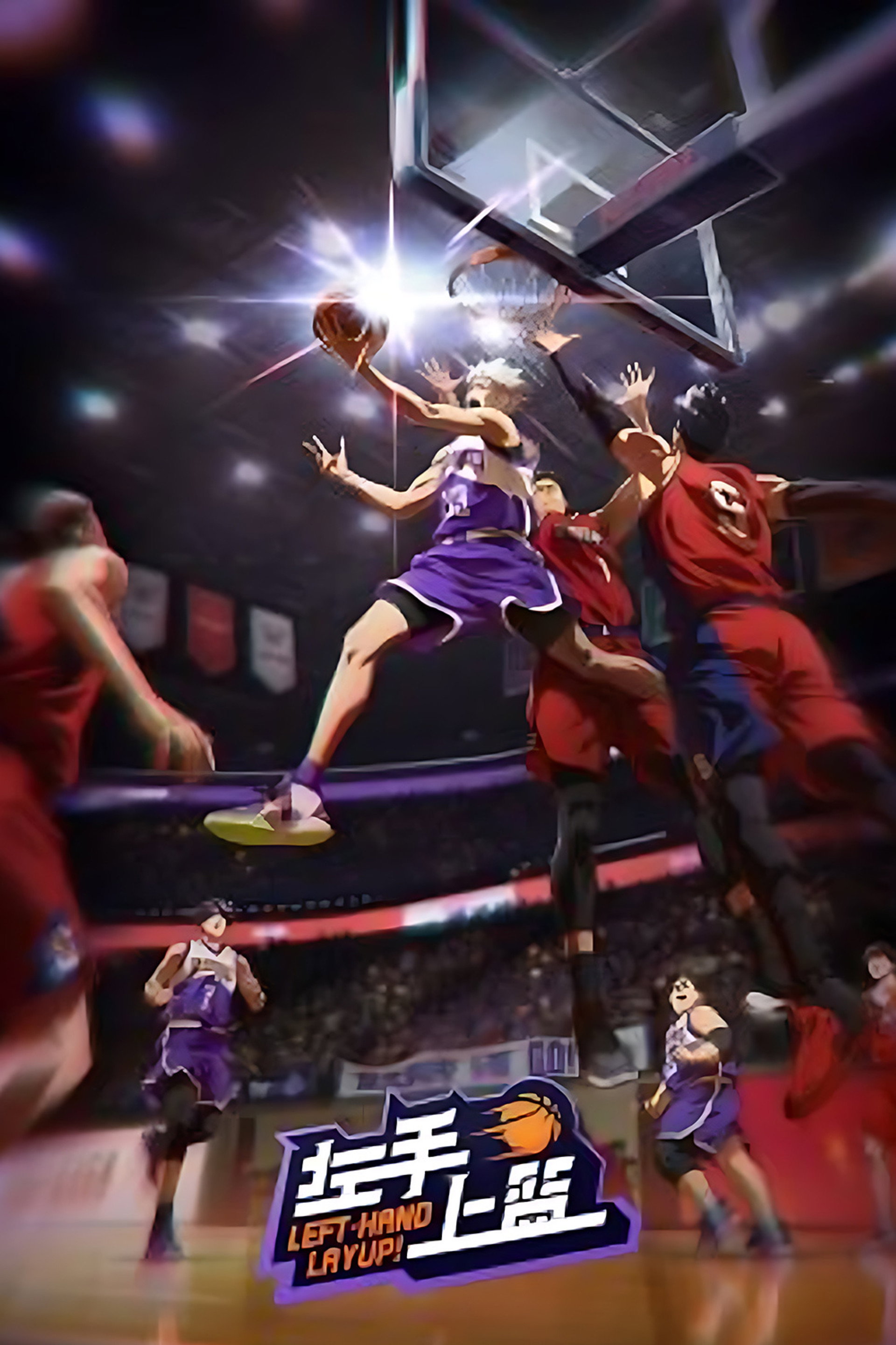 Left-Hand Layup