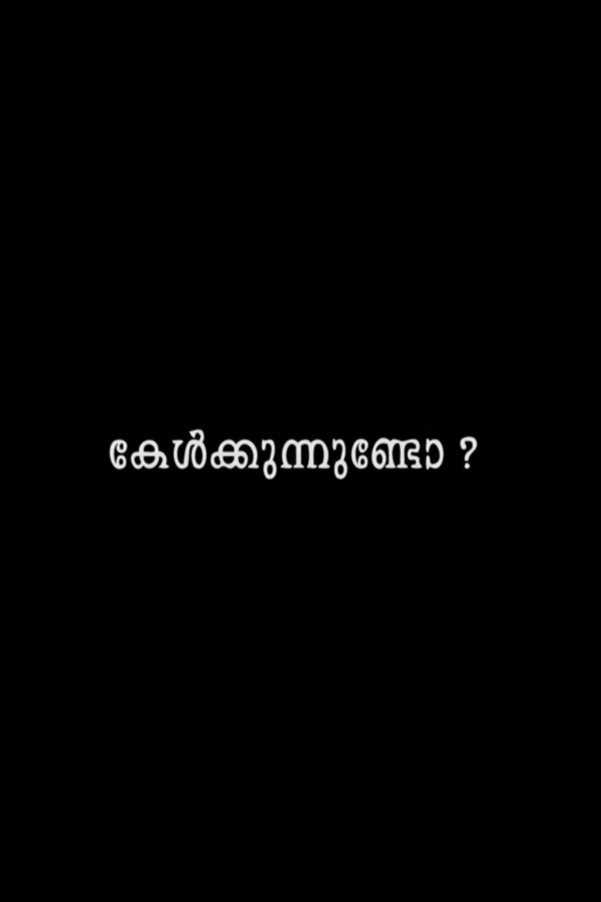 Kelkkunnundo