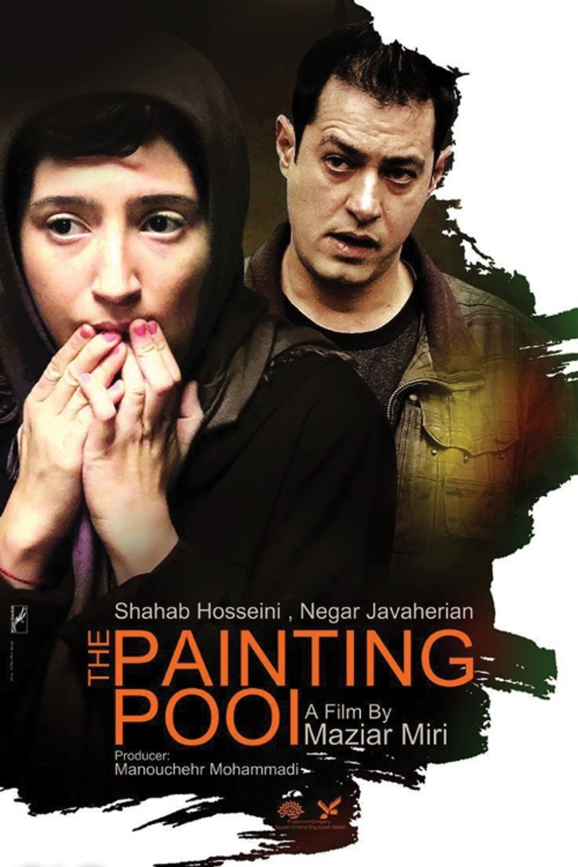 The Painting Pool