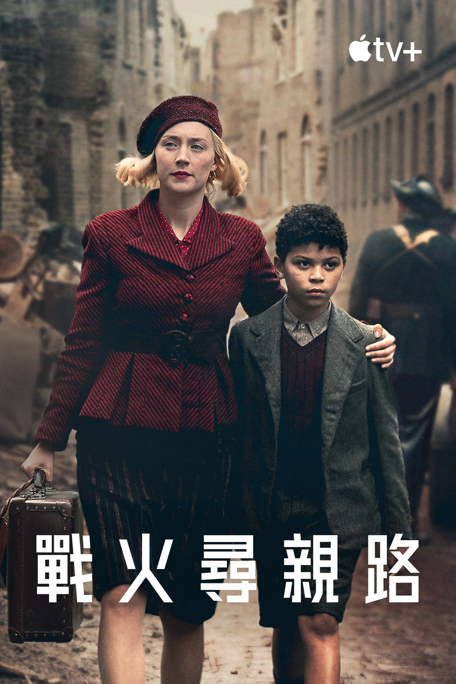 闪电战