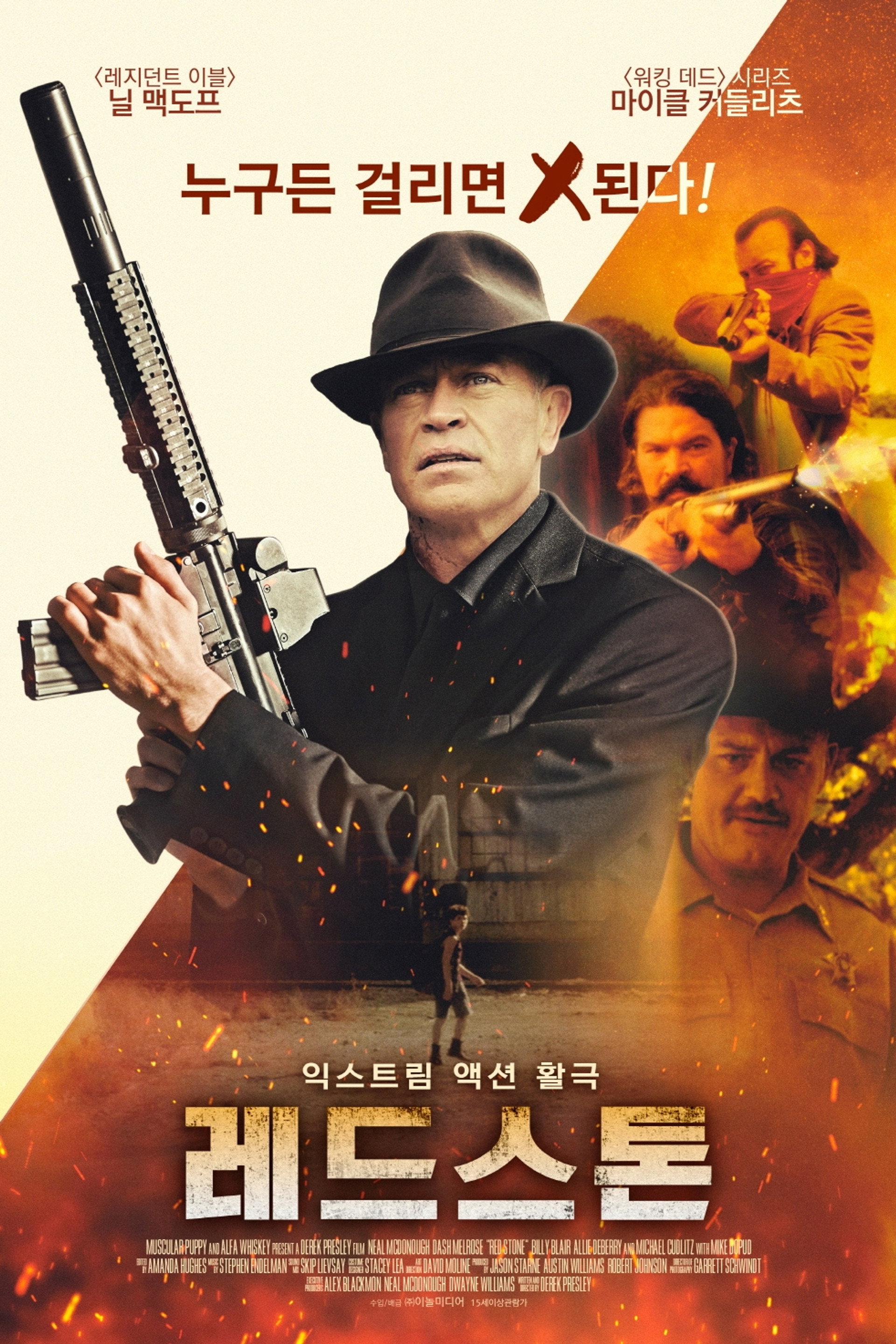 레드 스톤