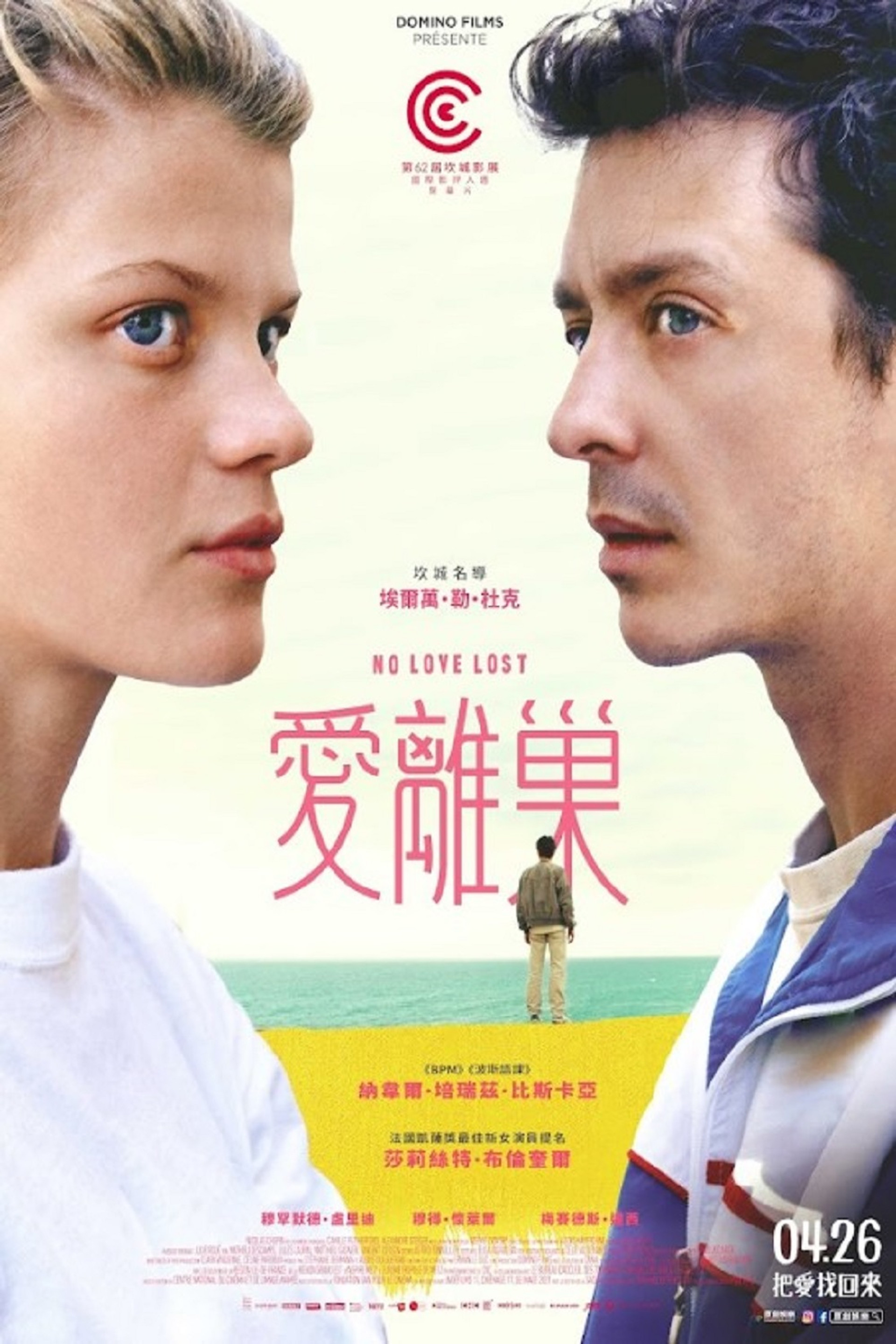 其父其女