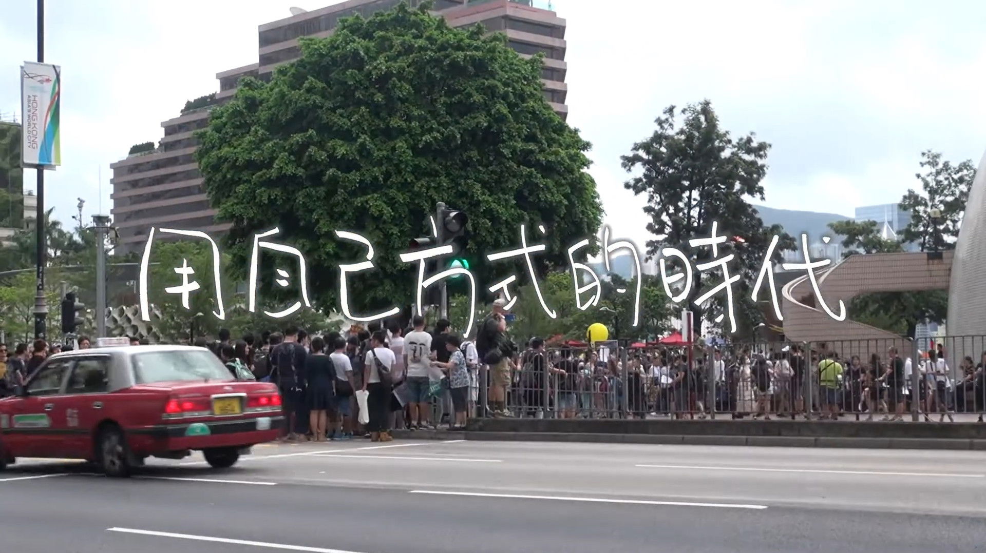 The Time of the Individual