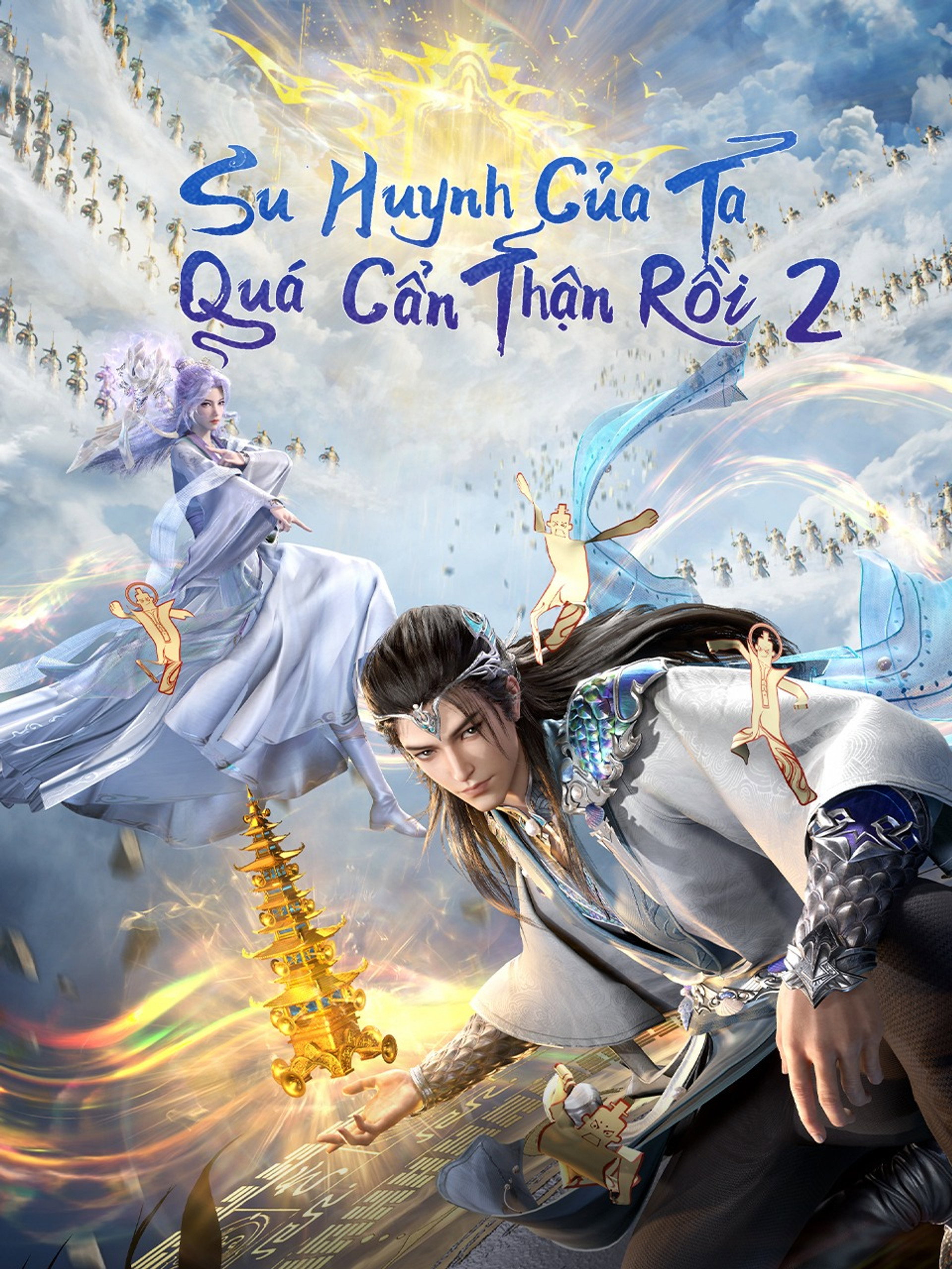 Sư Huynh À Sư Huynh