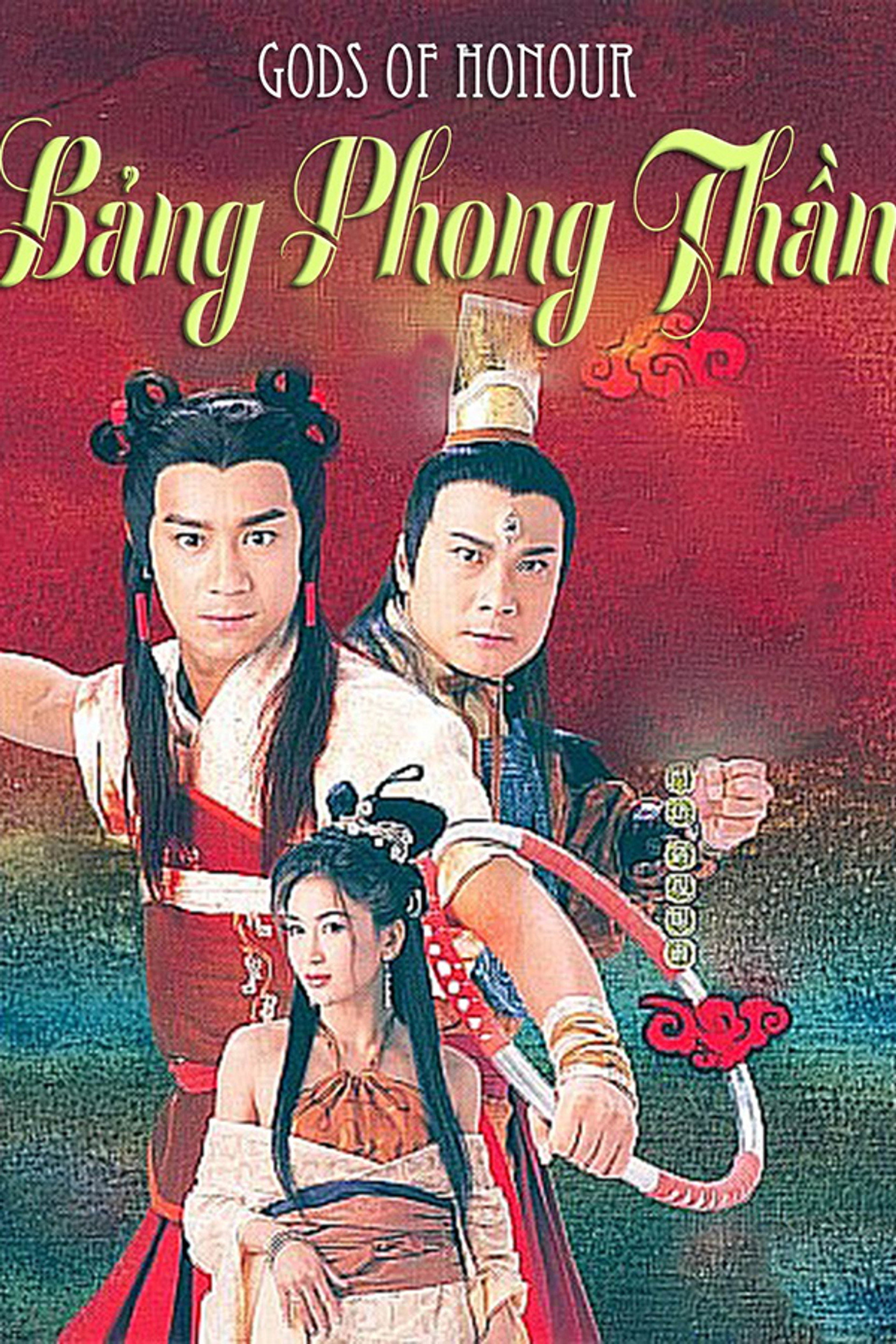 Bảng Phong Thần