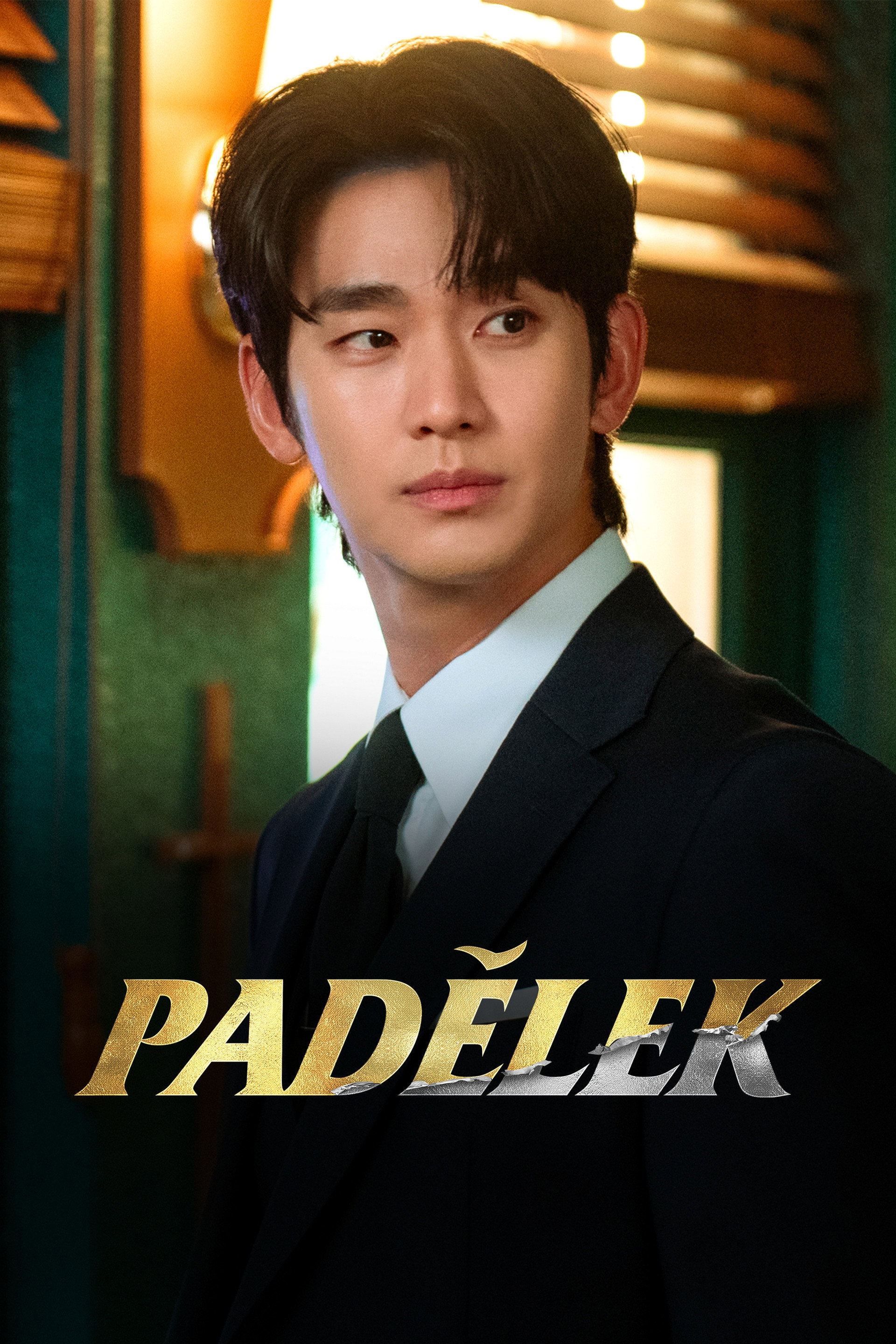 넉오프
