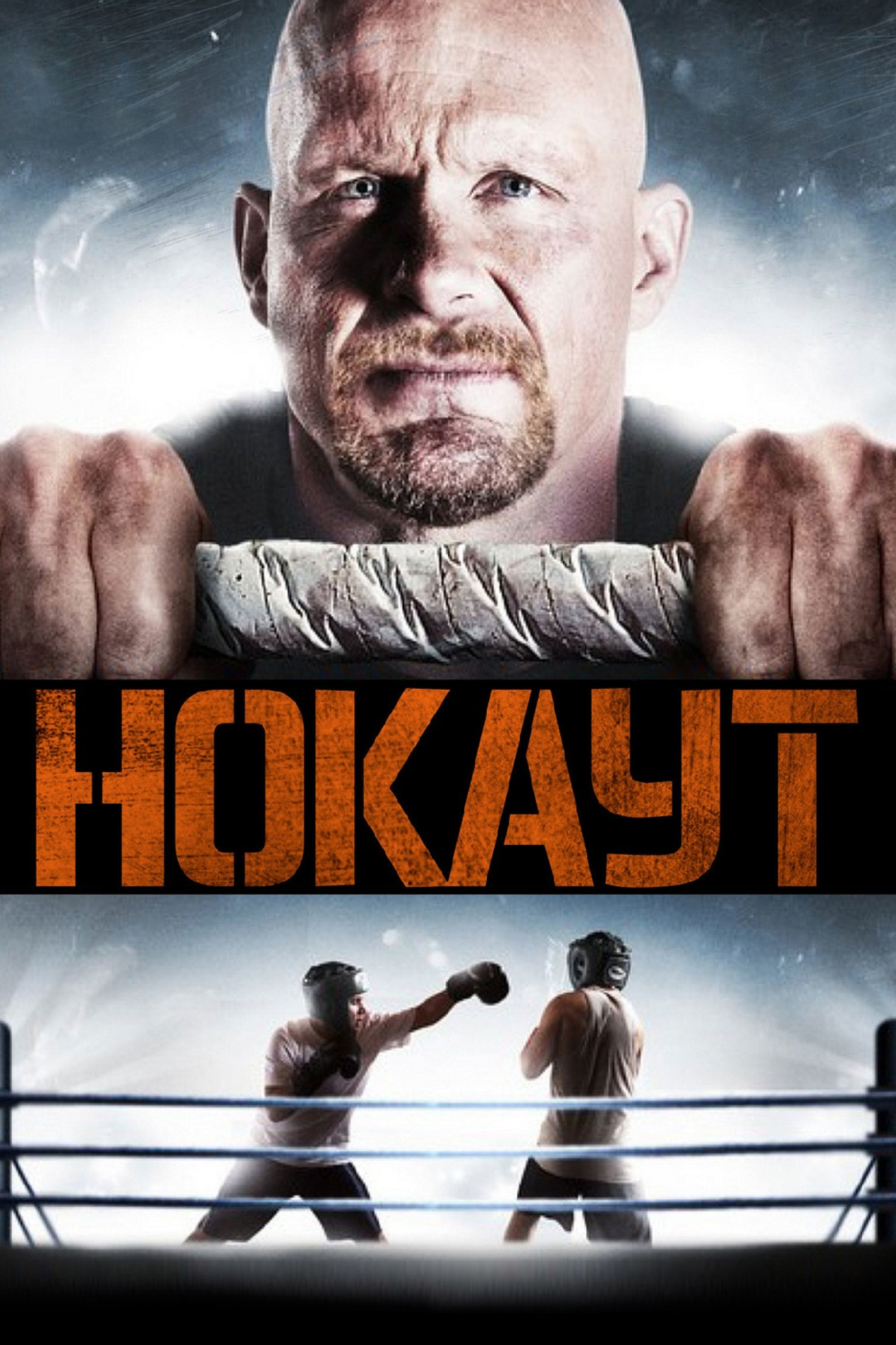Нокаут