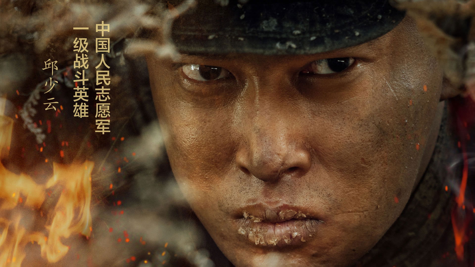 Cross the Yalu River