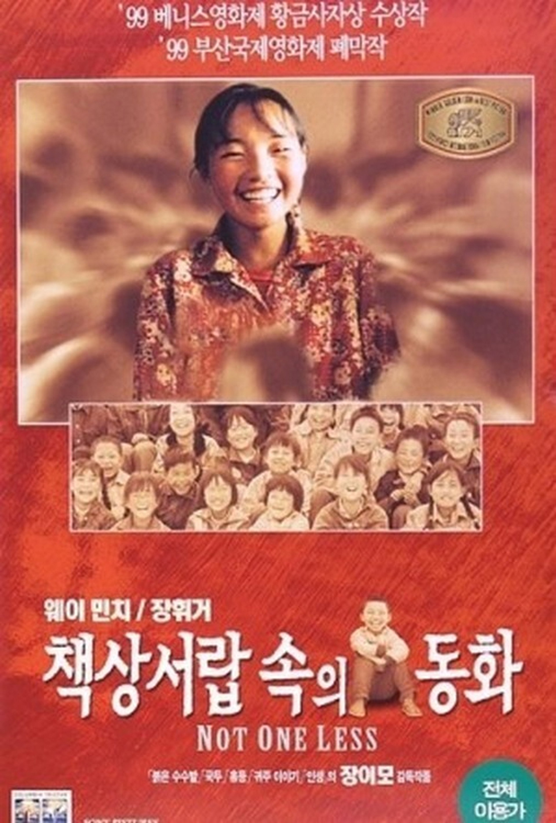 책상서랍 속의 동화
