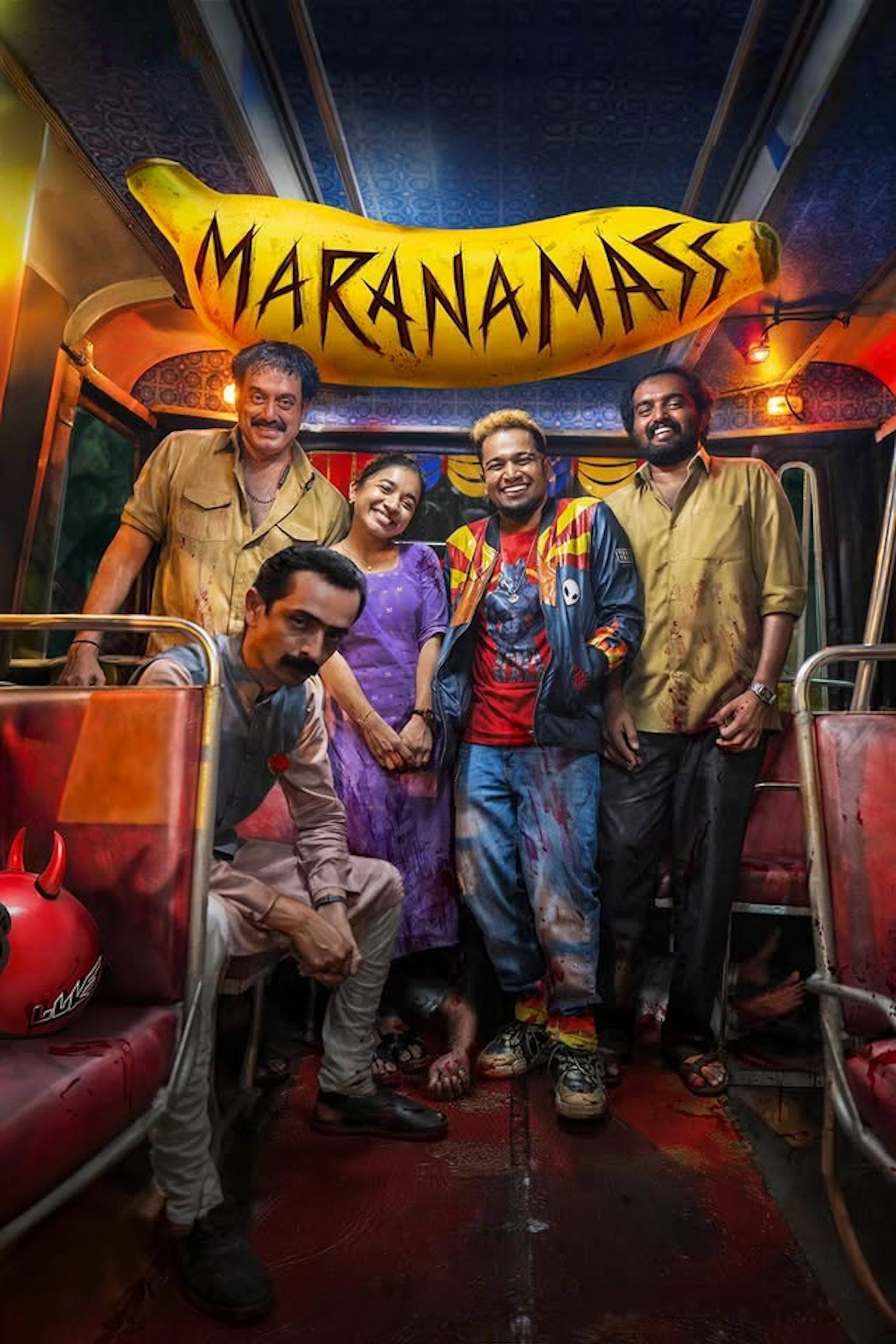 മരണമാസ്സ്