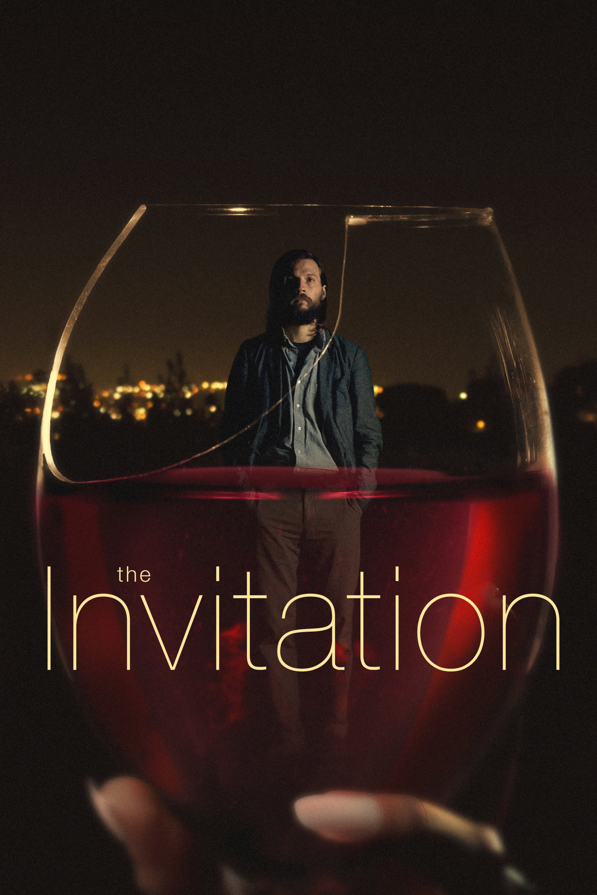 Запрошення
