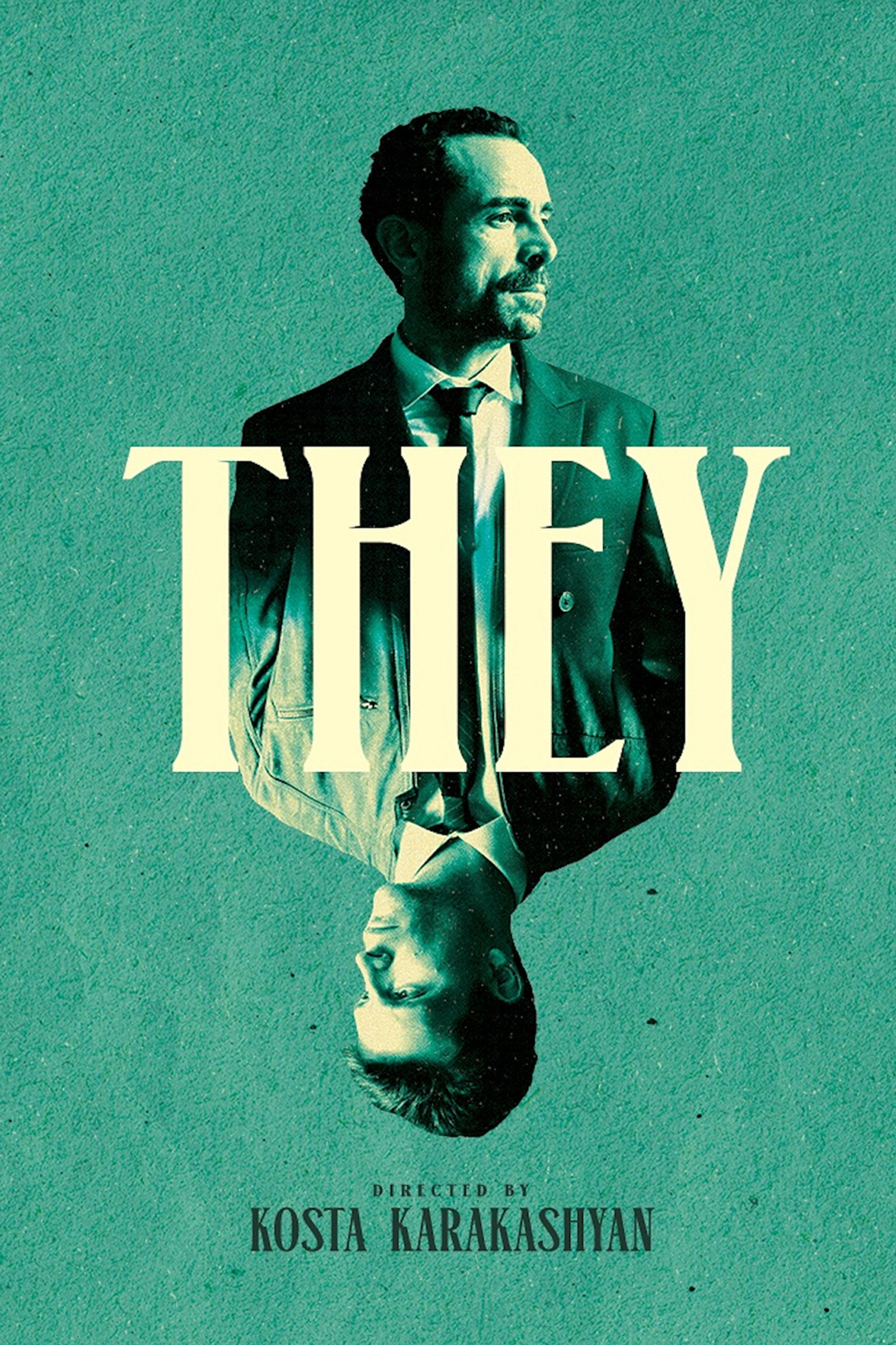 Те