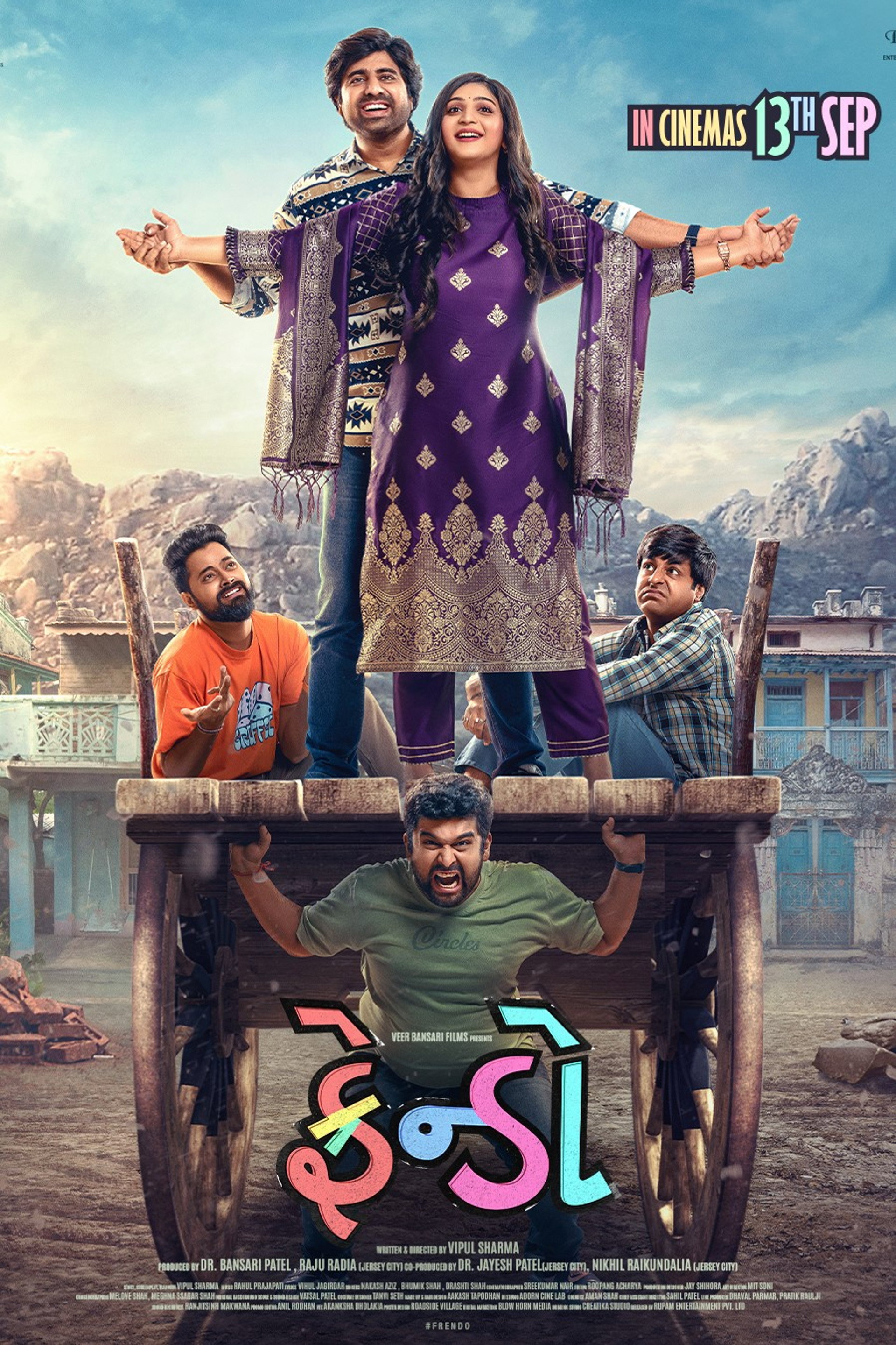 ફ્રેન્ડો