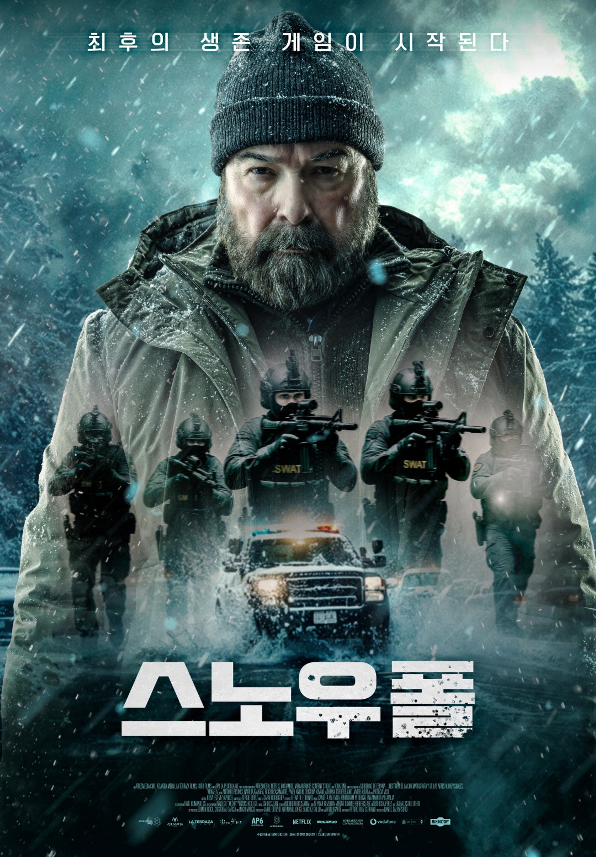 스노우폴