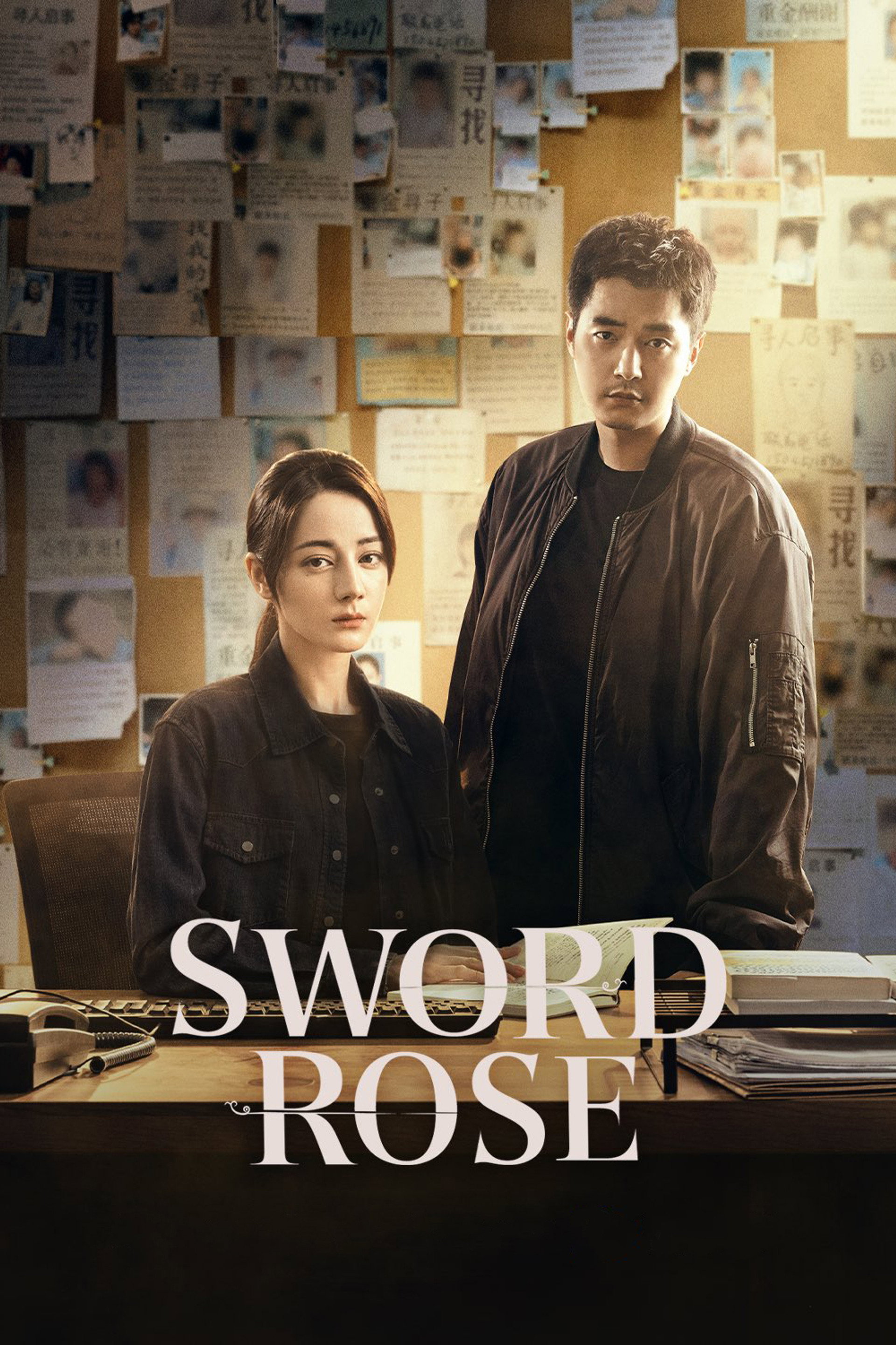 Sword Rose