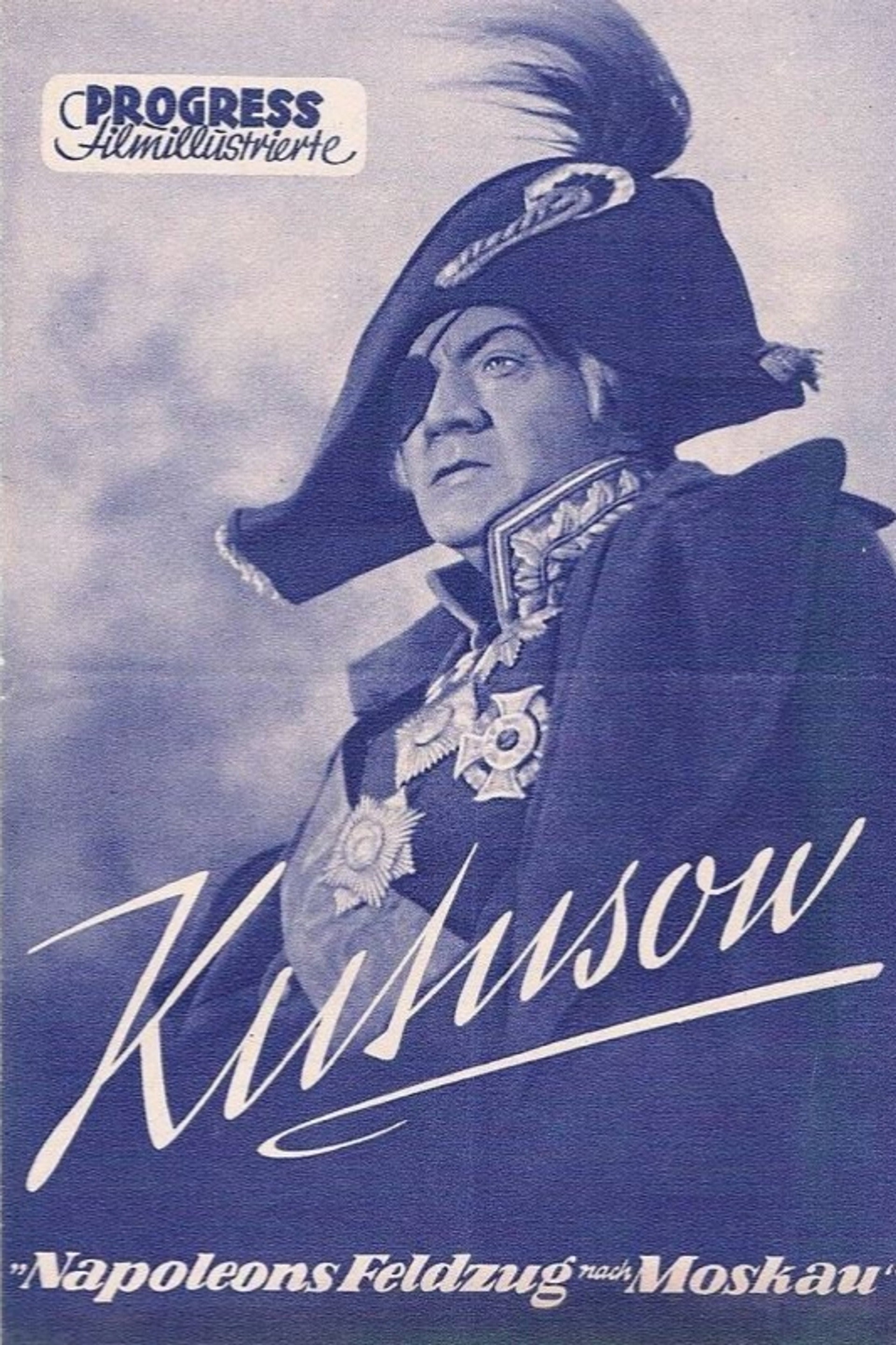 Кутузов