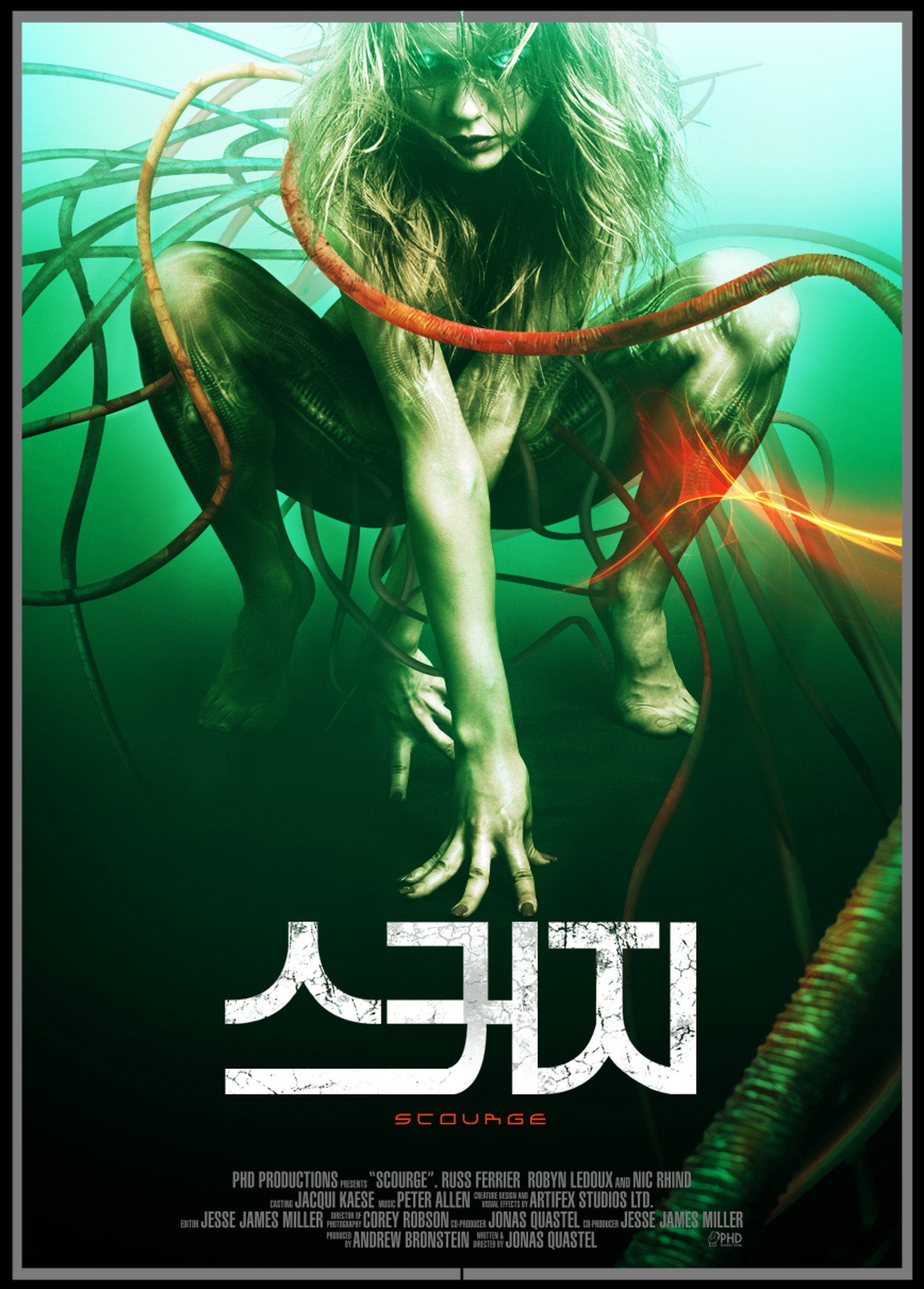 스커지