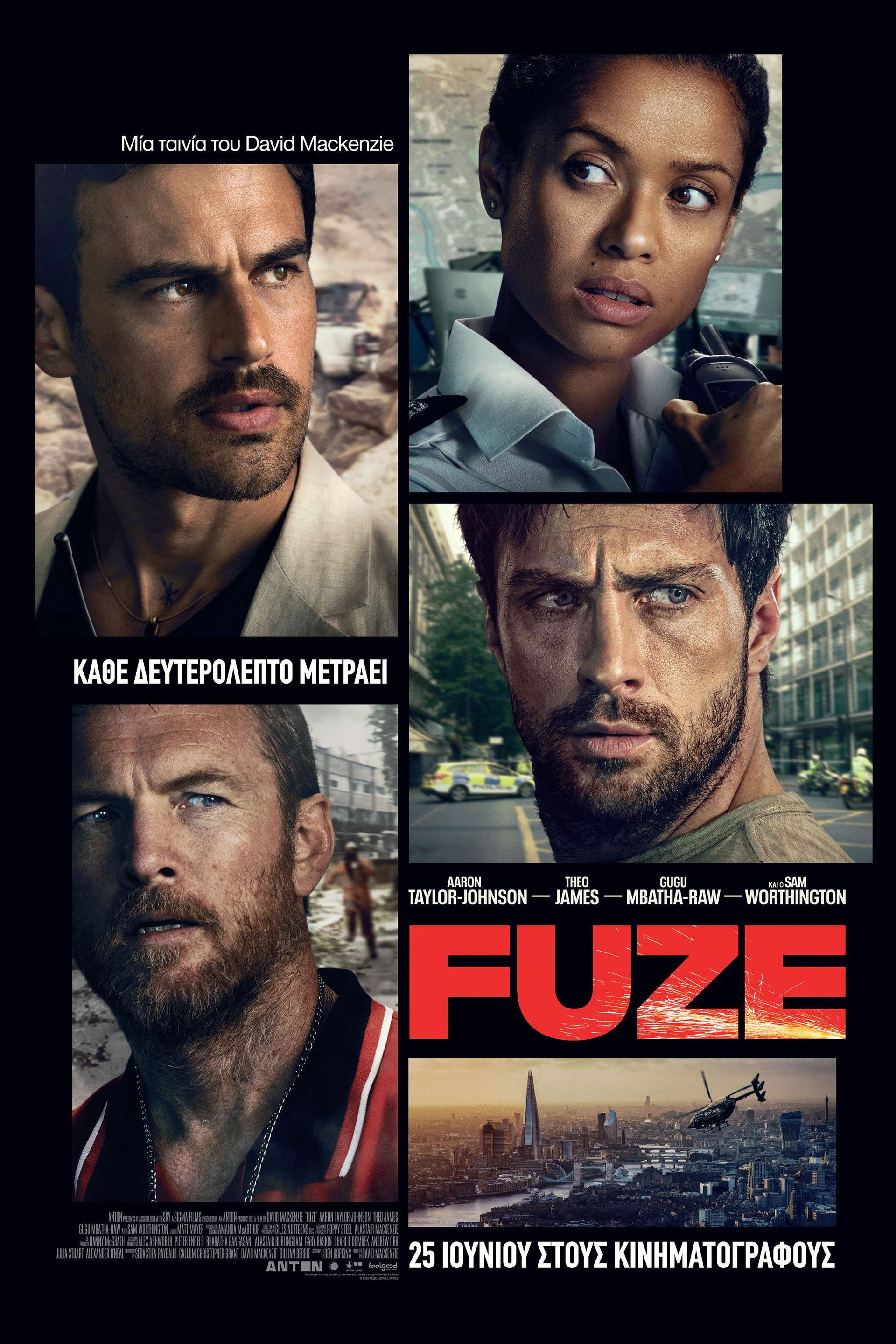 Fuze