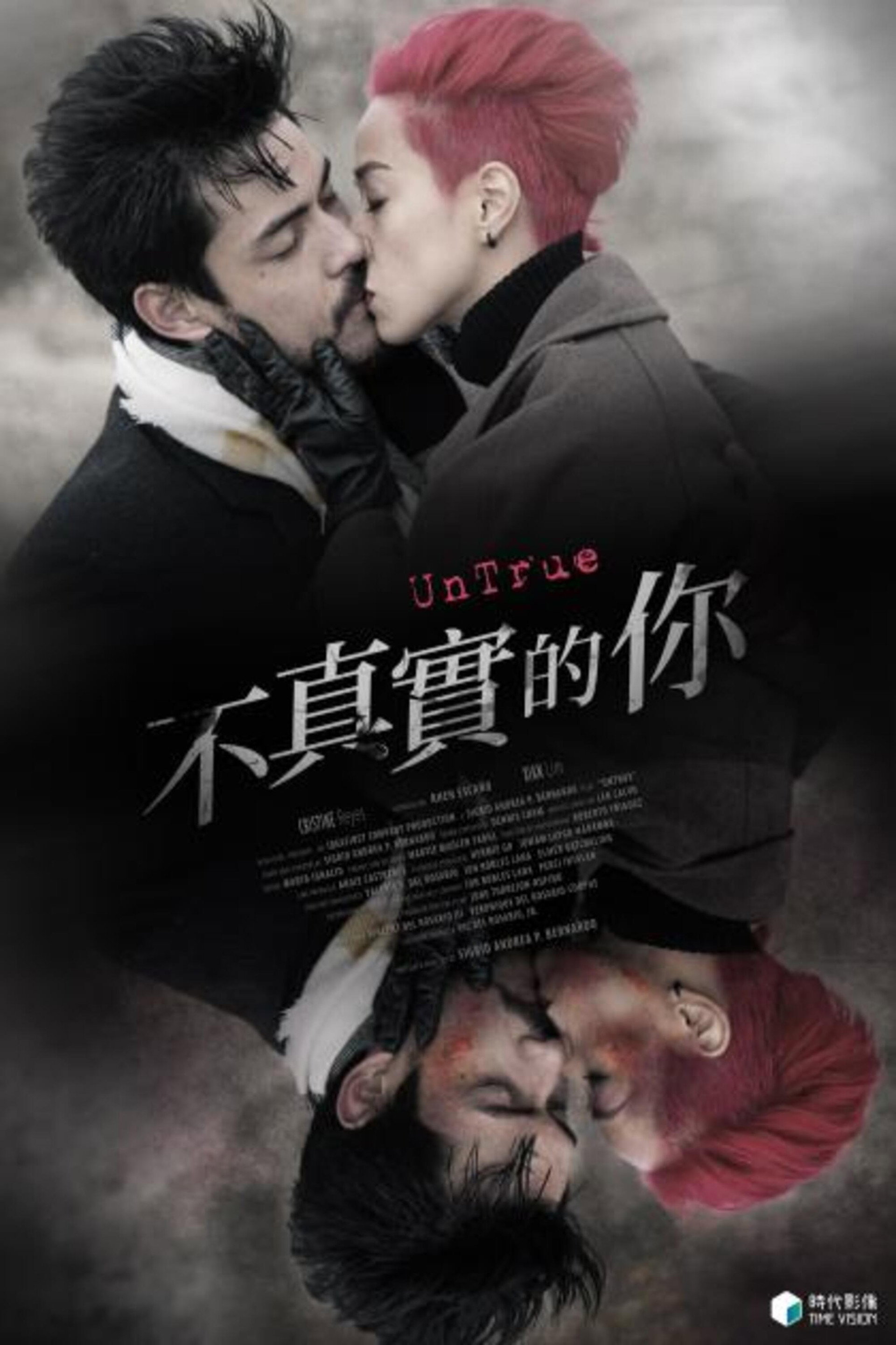 各自的记忆