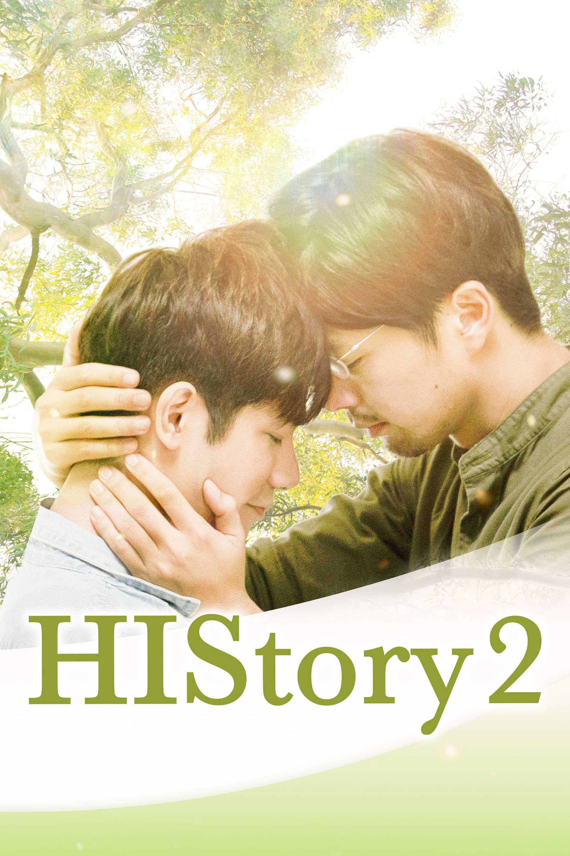 HIStory2: Right or Wrong