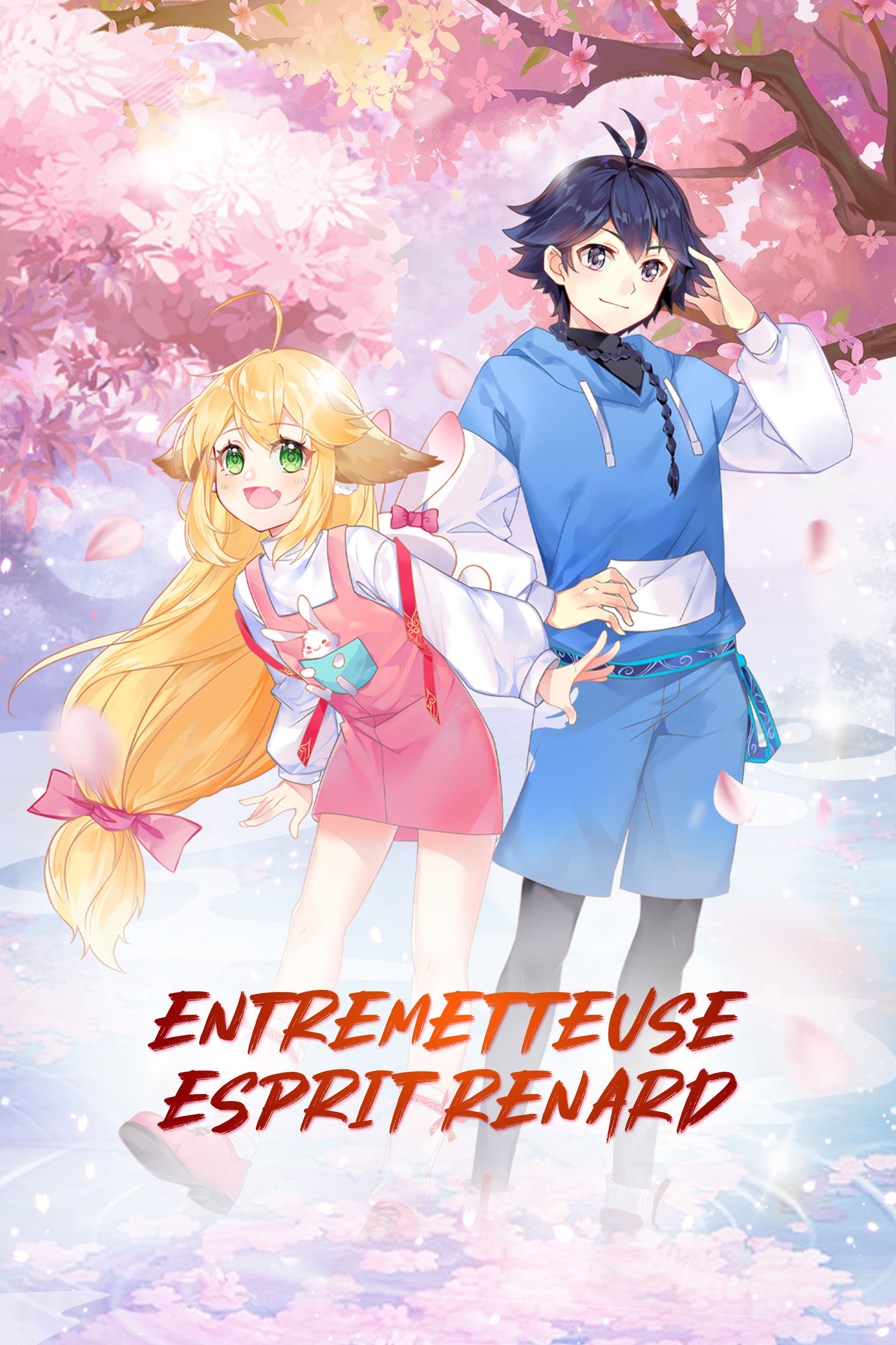 Fox Spirit Matchmaker
