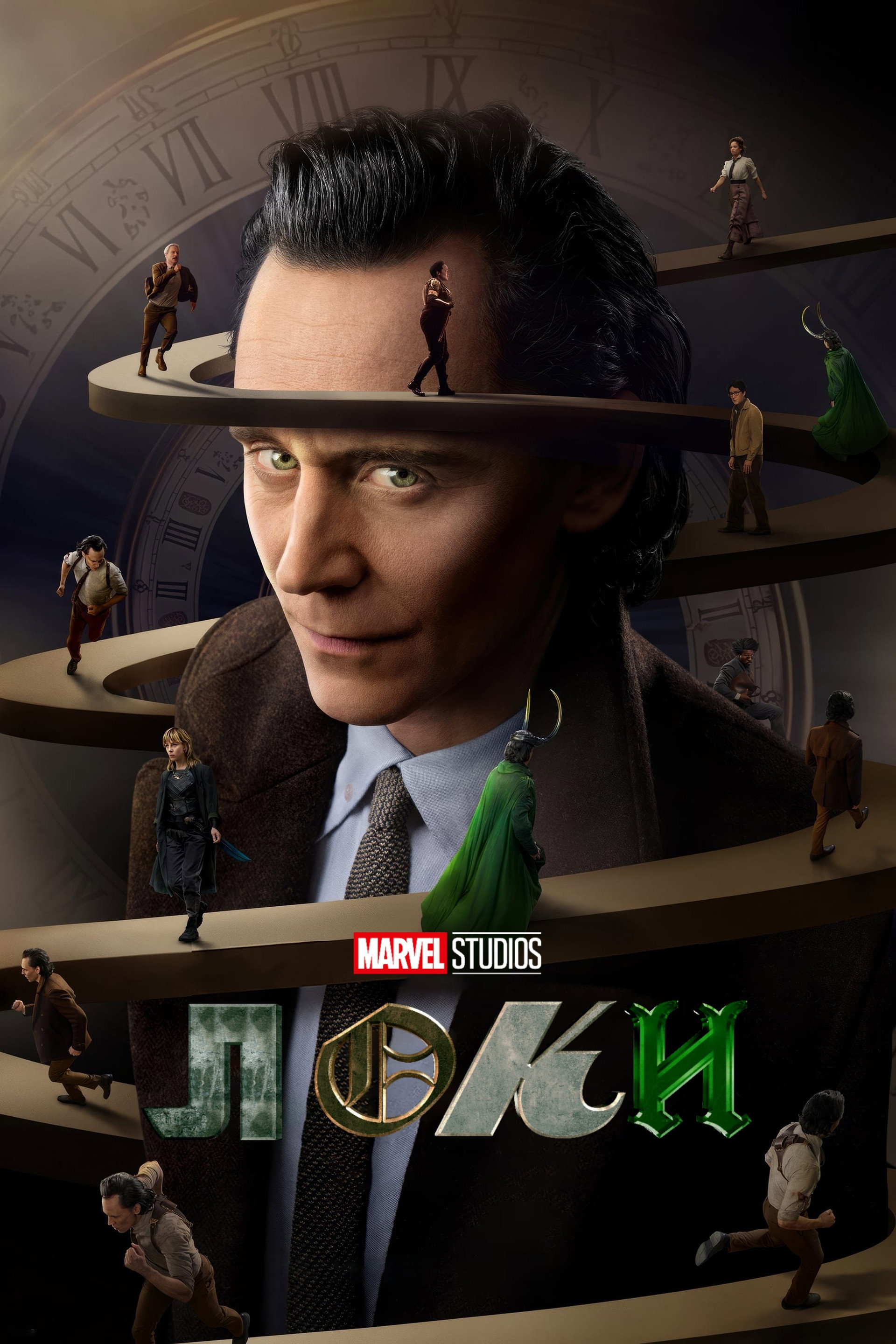Loki