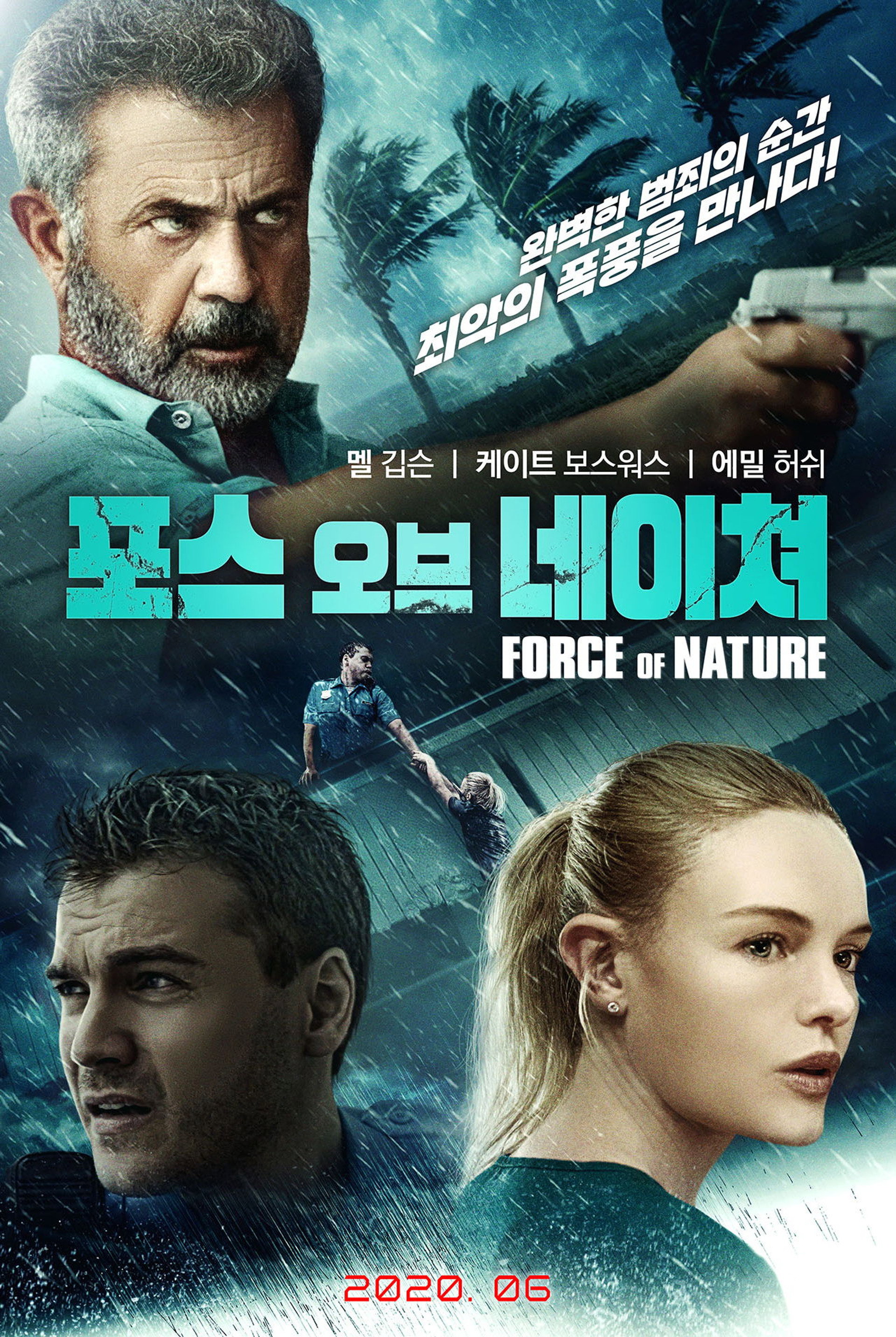 포스 오브 네이쳐