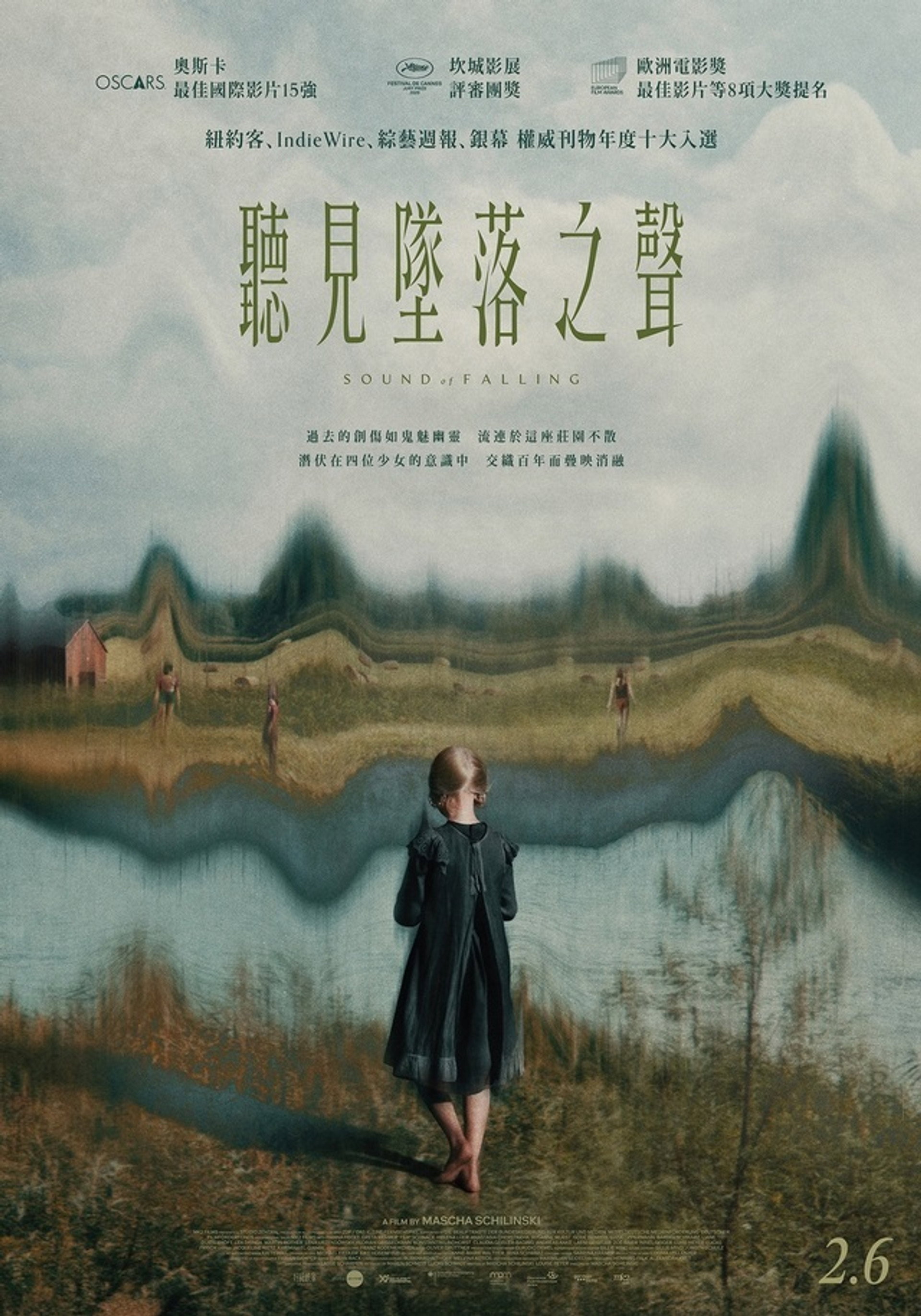 望向太阳