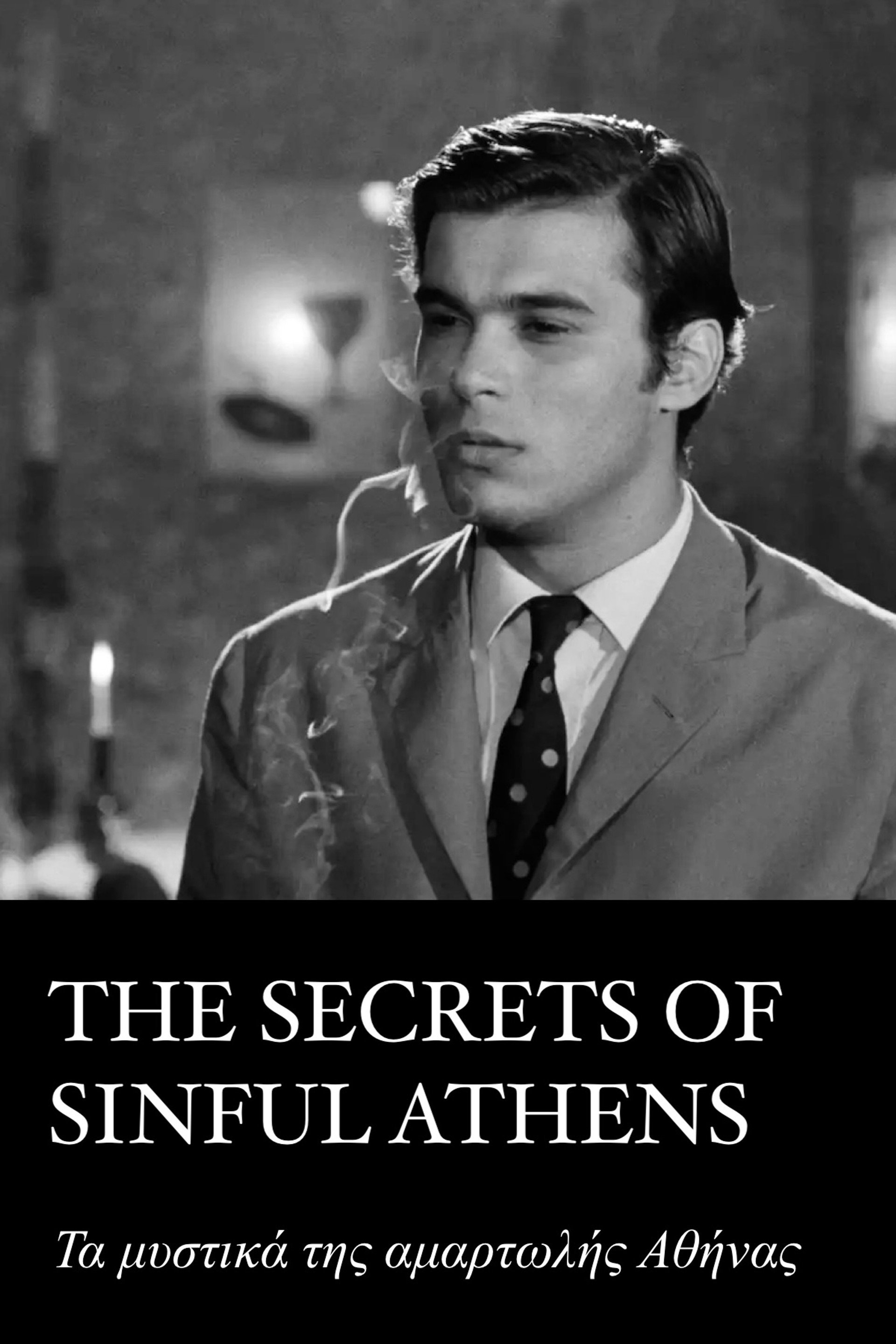 The Secrets of Sinful Athens