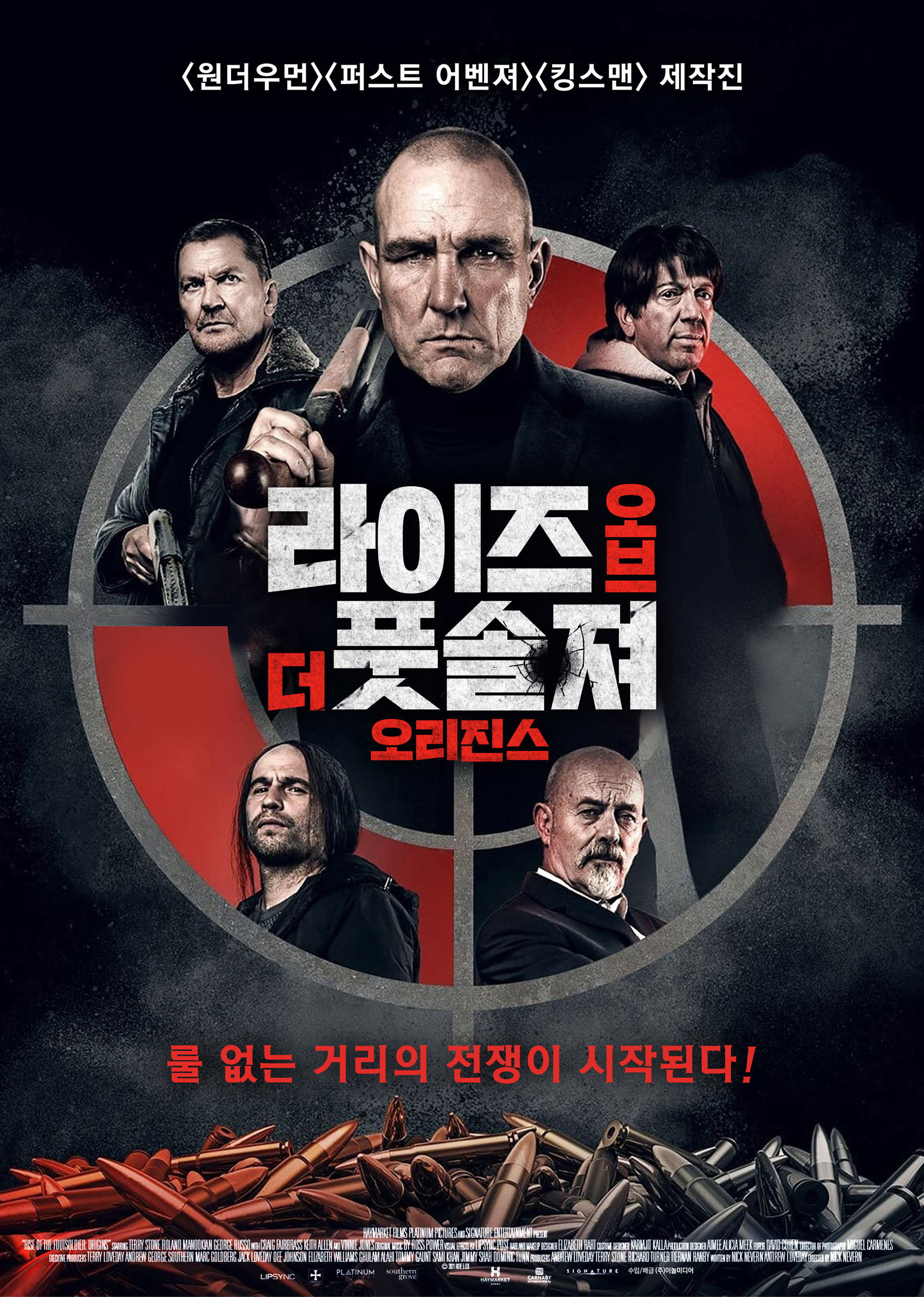 라이즈 오브 더 풋솔져: 오리진스
