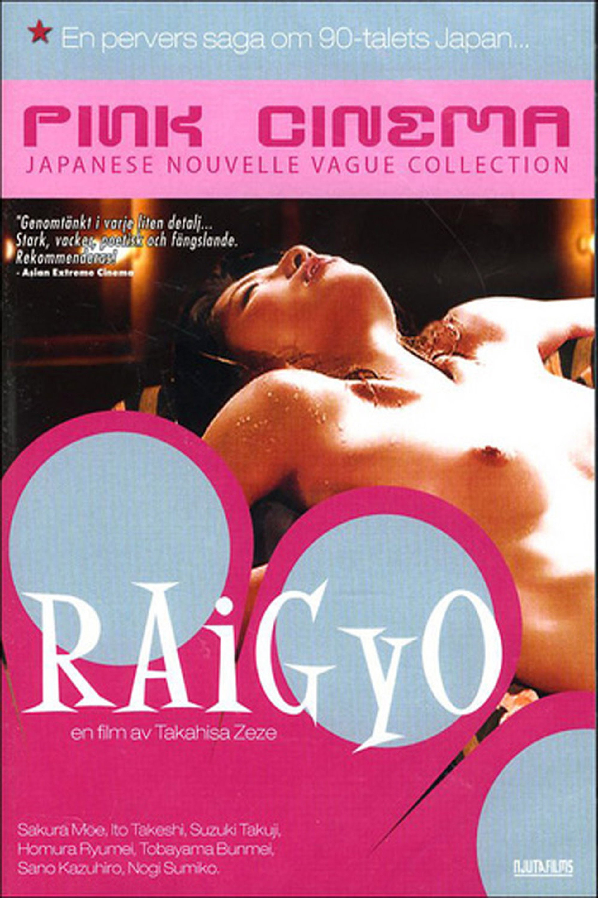 Raigyo