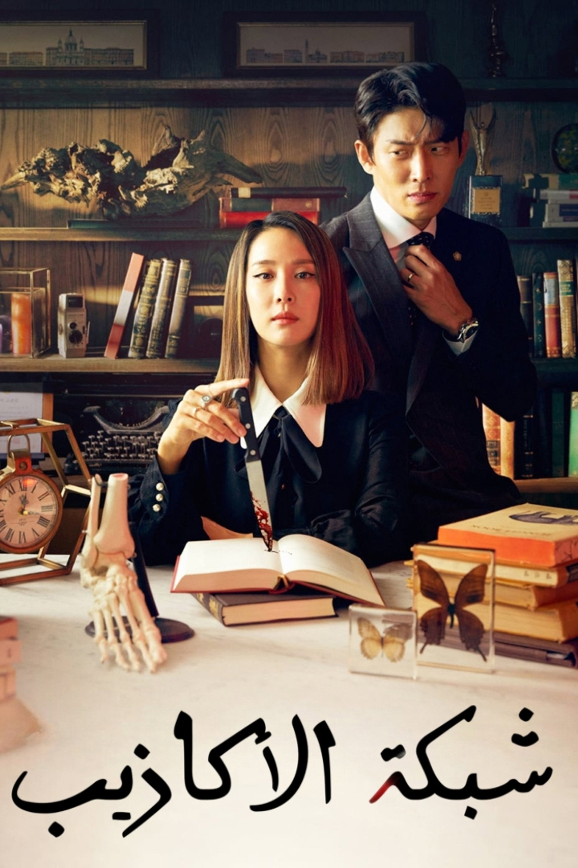 바람피면 죽는다