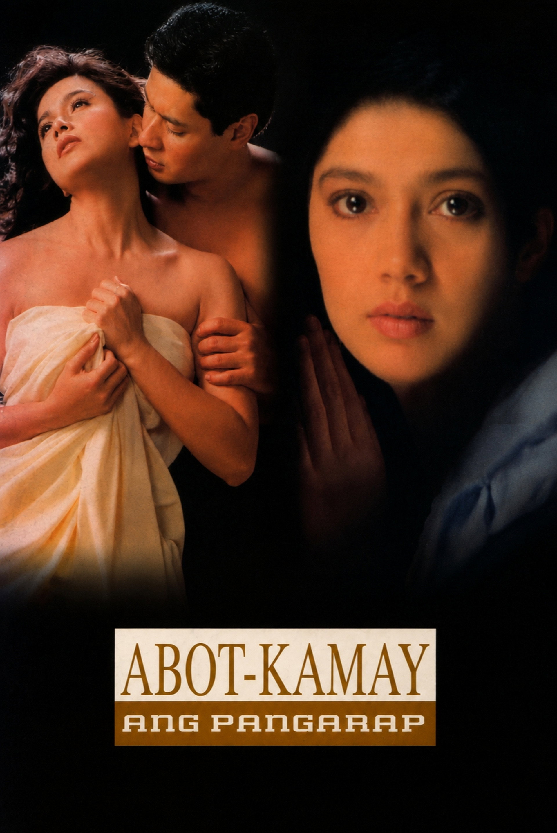 Abot-kamay ang Pangarap