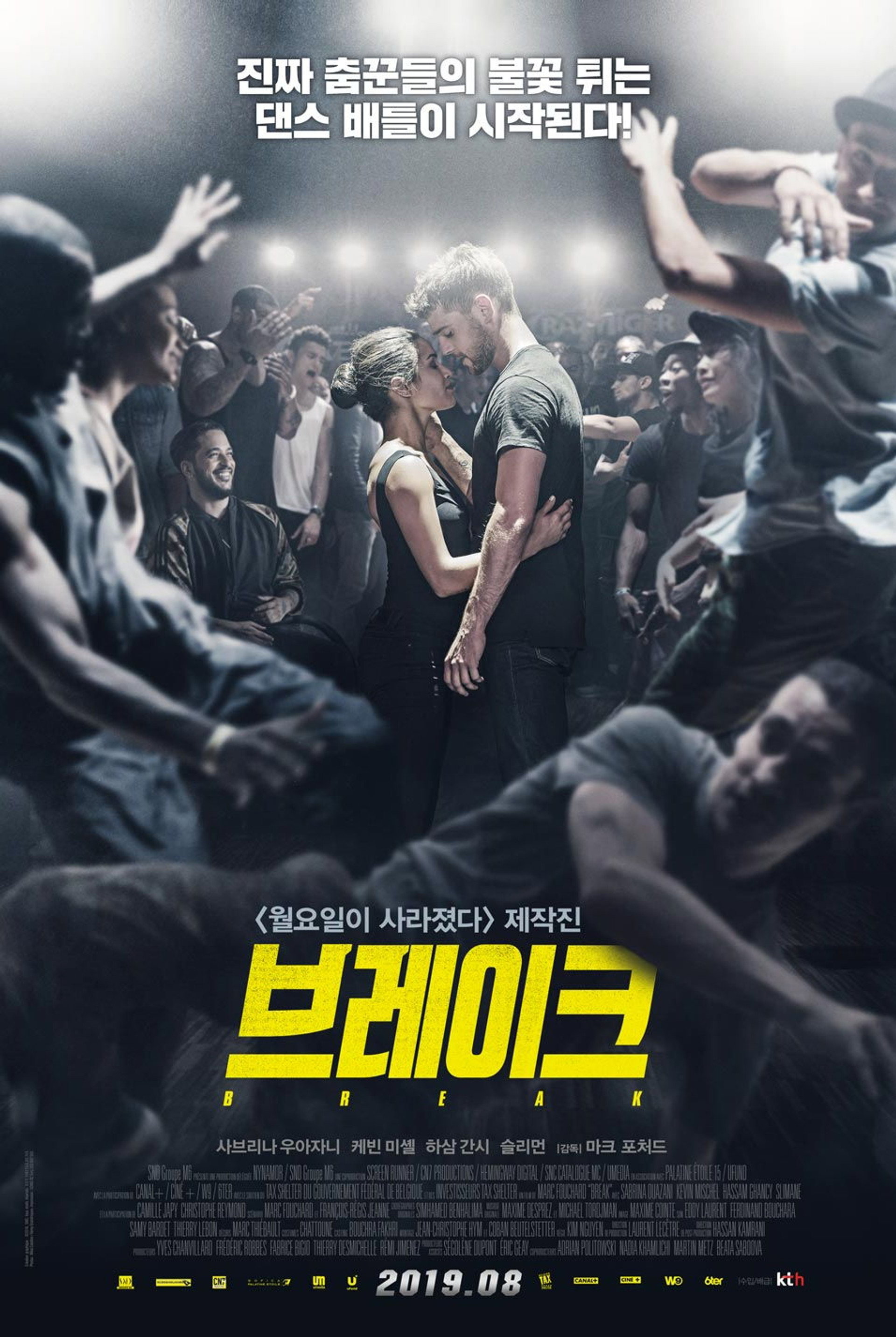 브레이크